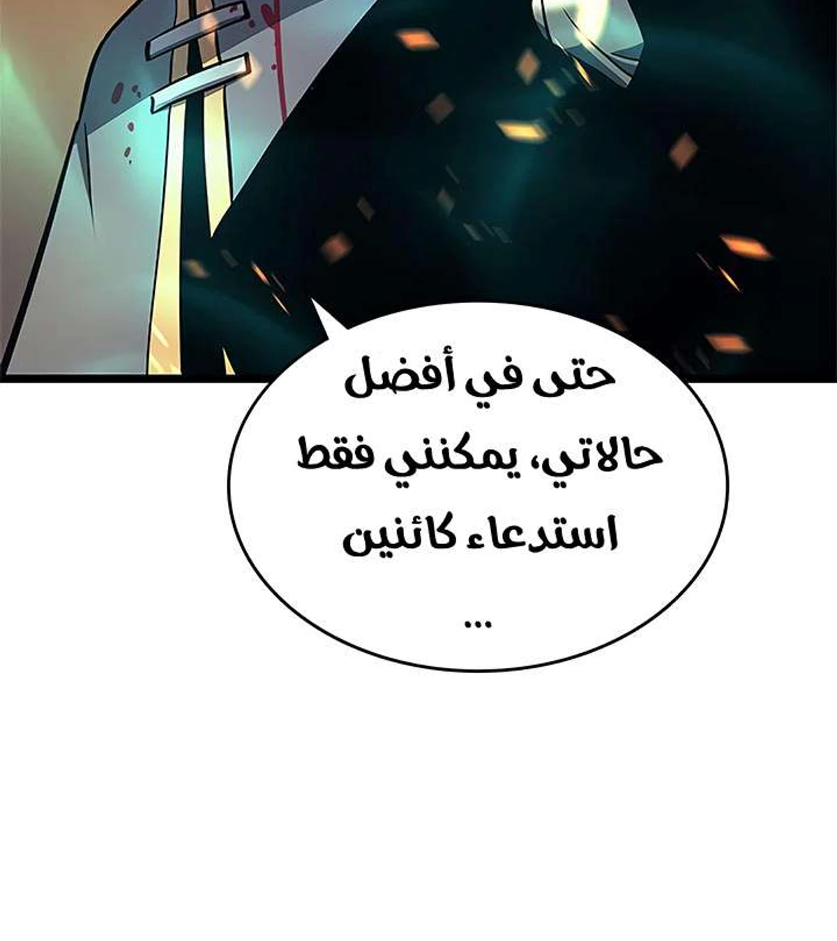 صفحة 59