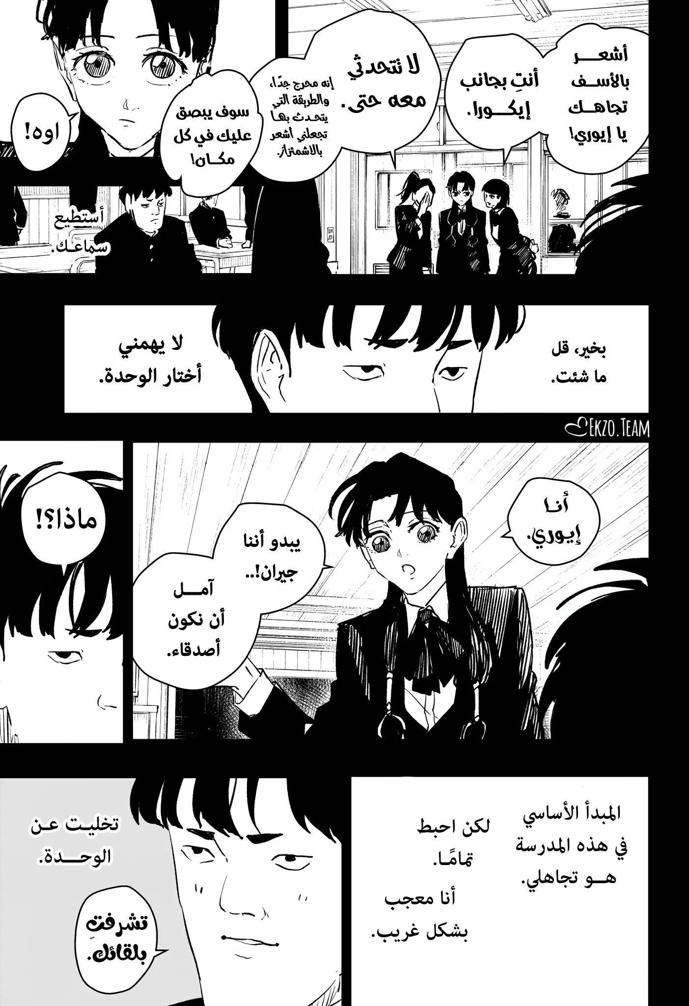 صفحة 11