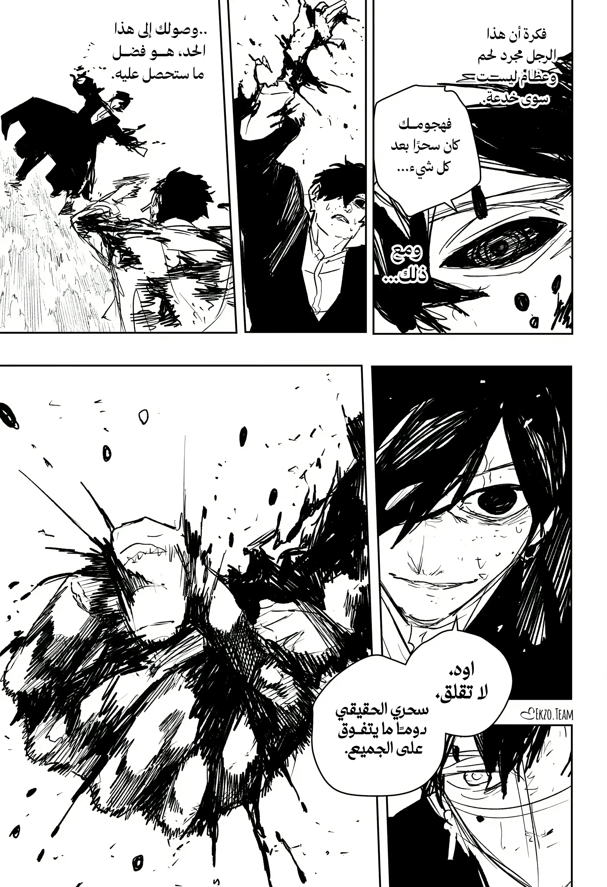 صفحة 18