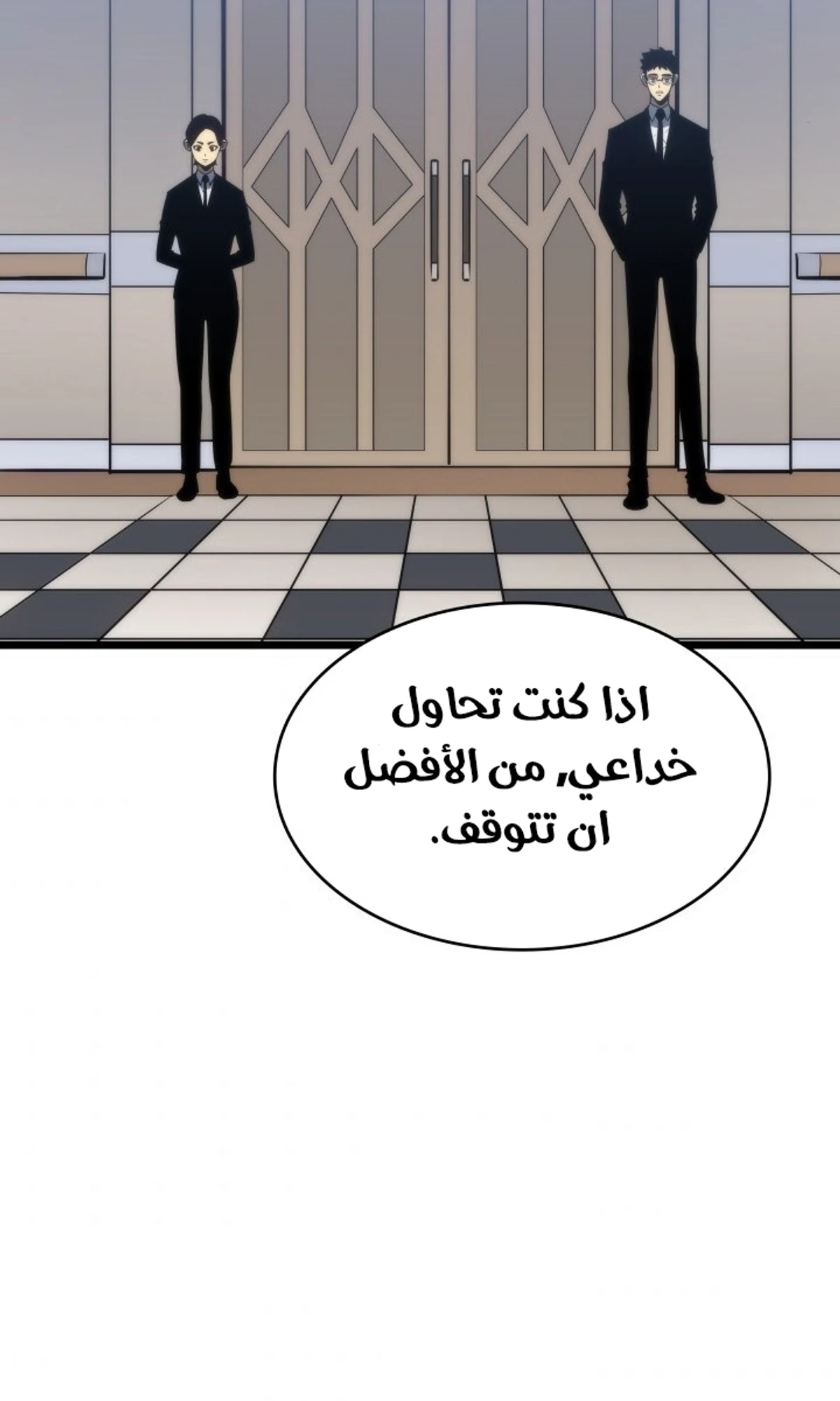 صفحة 24