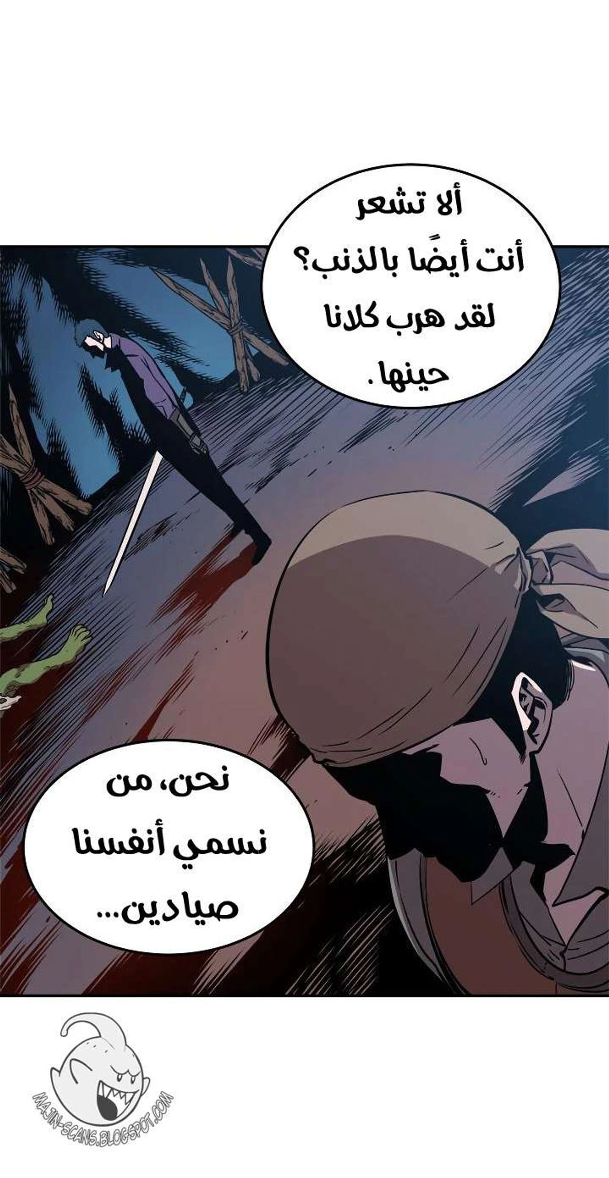 صفحة 74