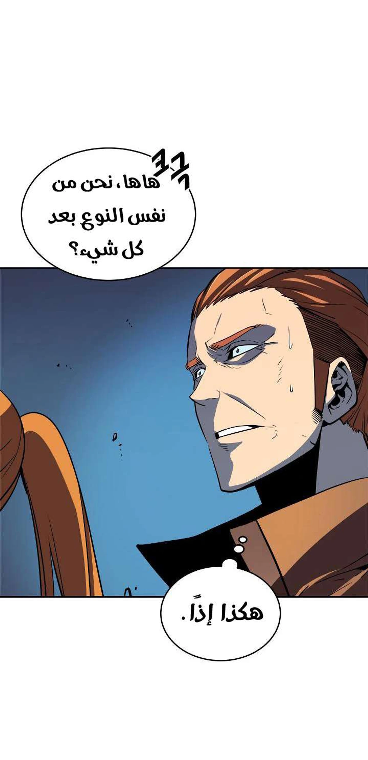 صفحة 63