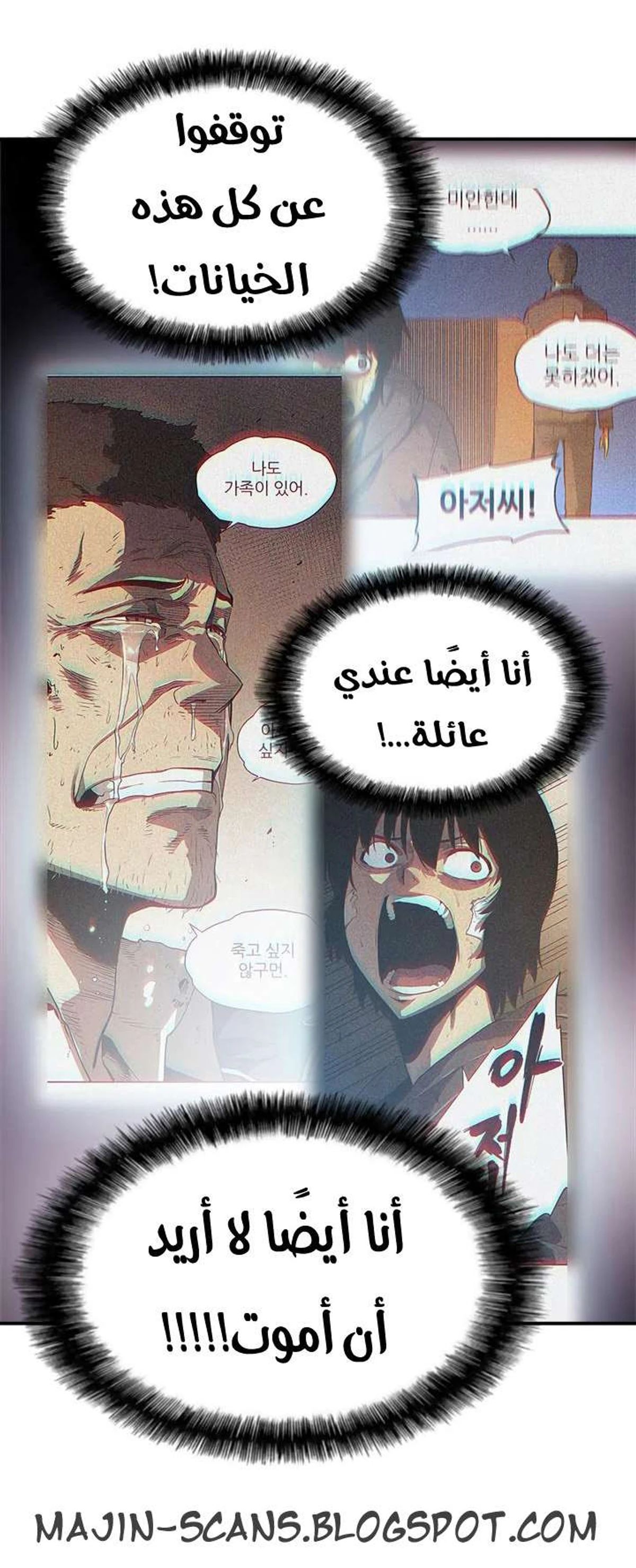 صفحة 54