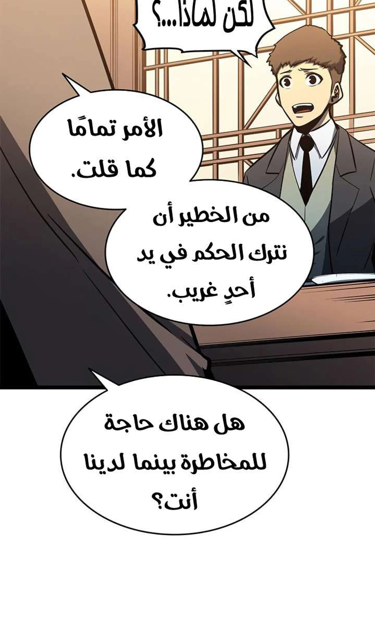 صفحة 85