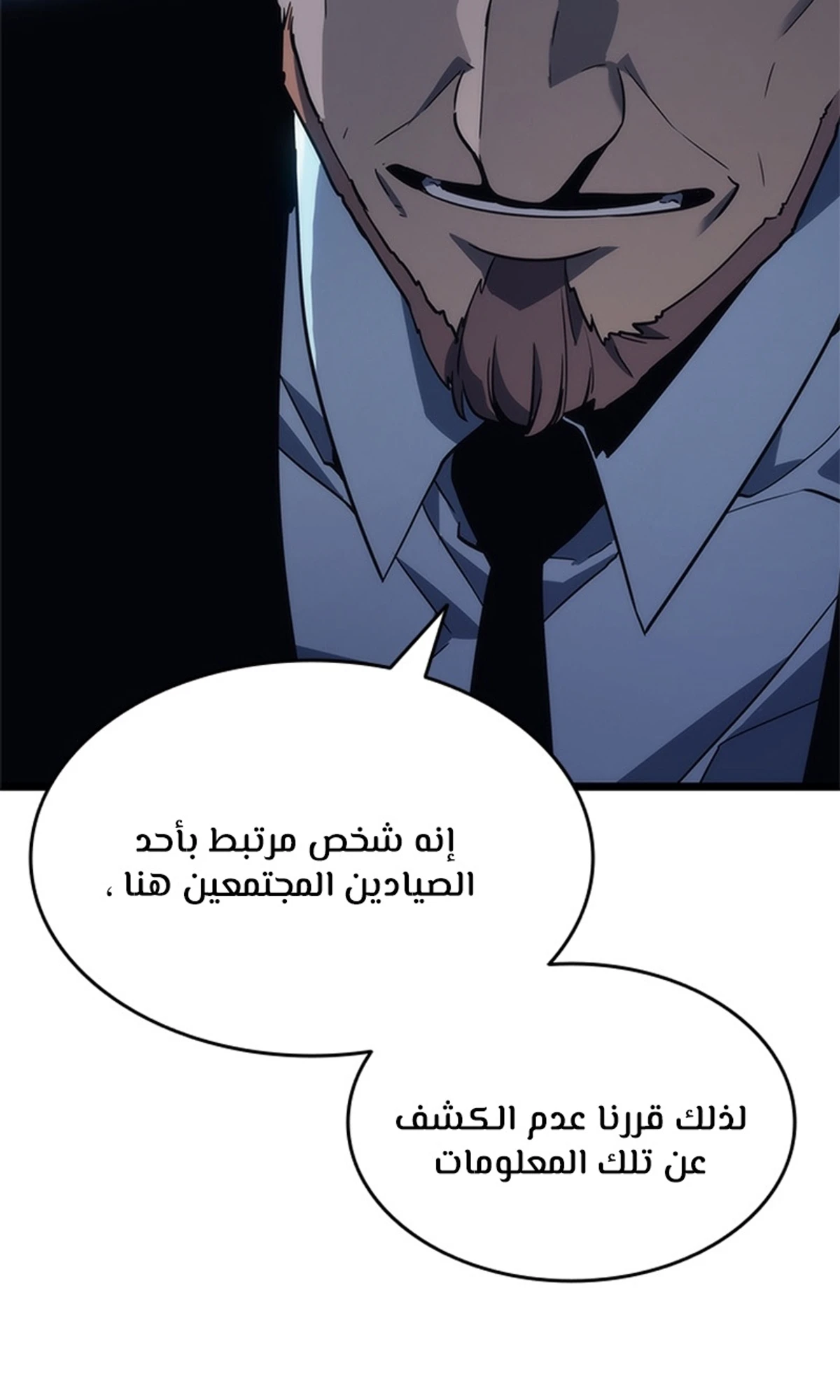 صفحة 77