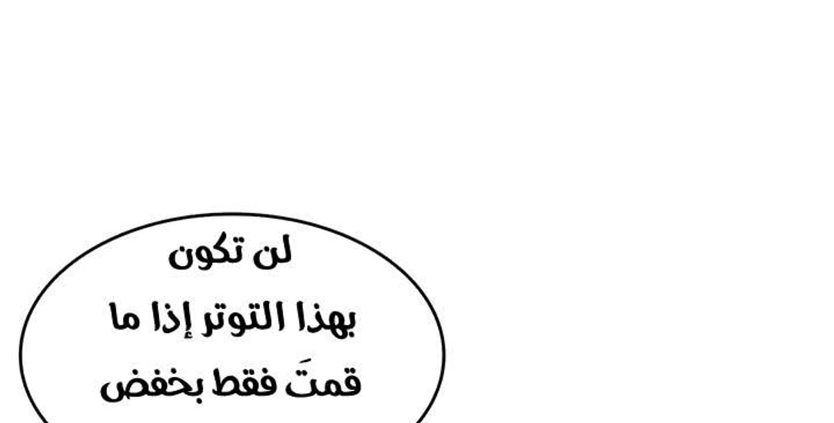 صفحة 14