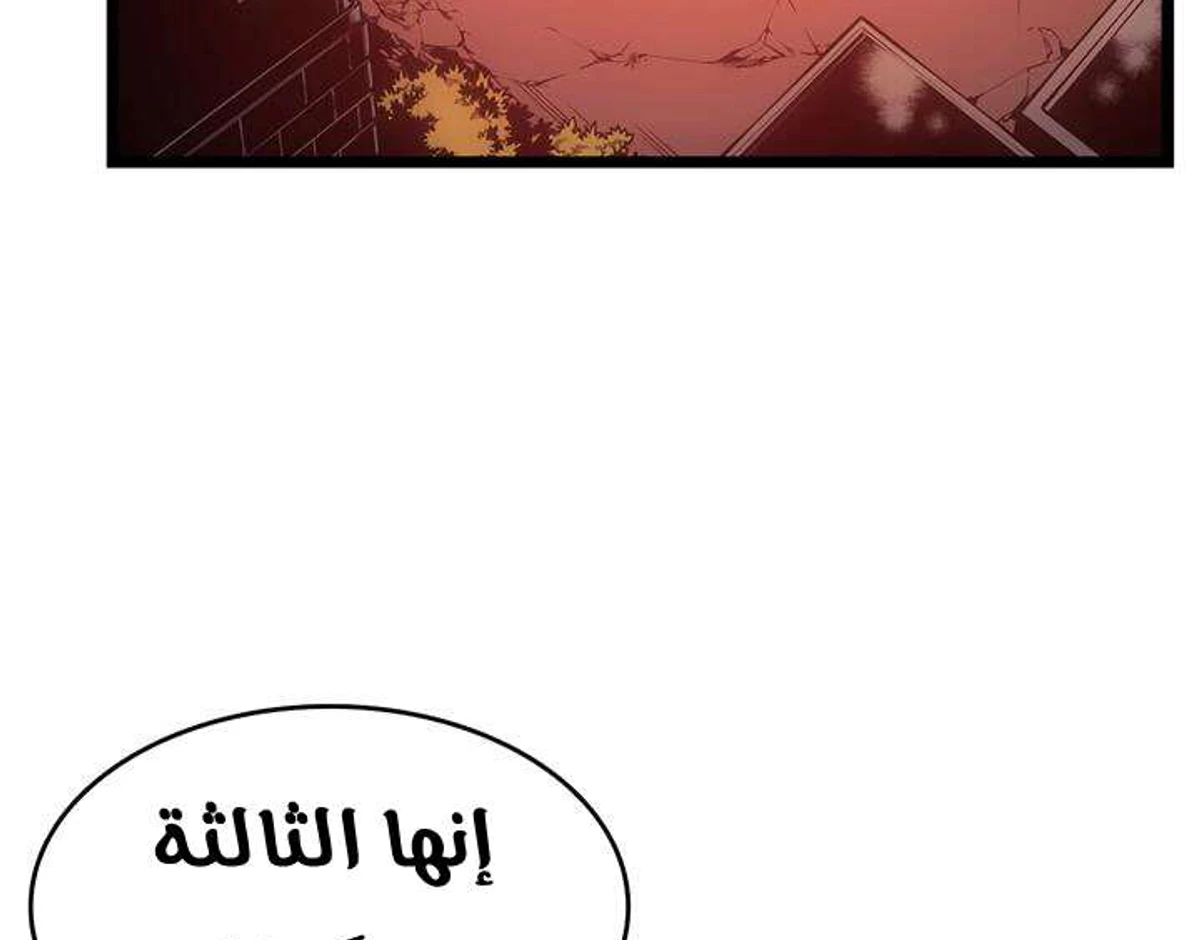صفحة 3
