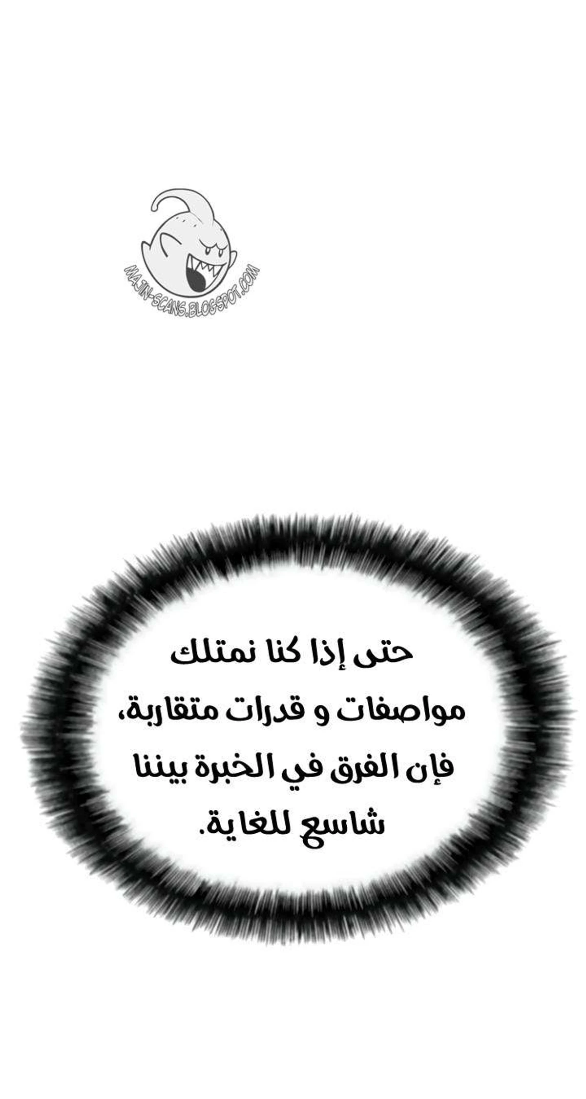 صفحة 61
