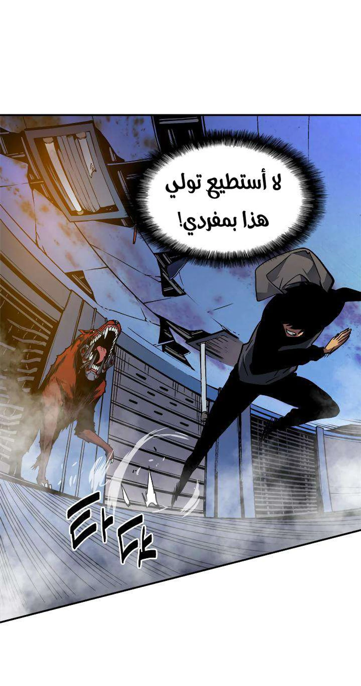 صفحة 49