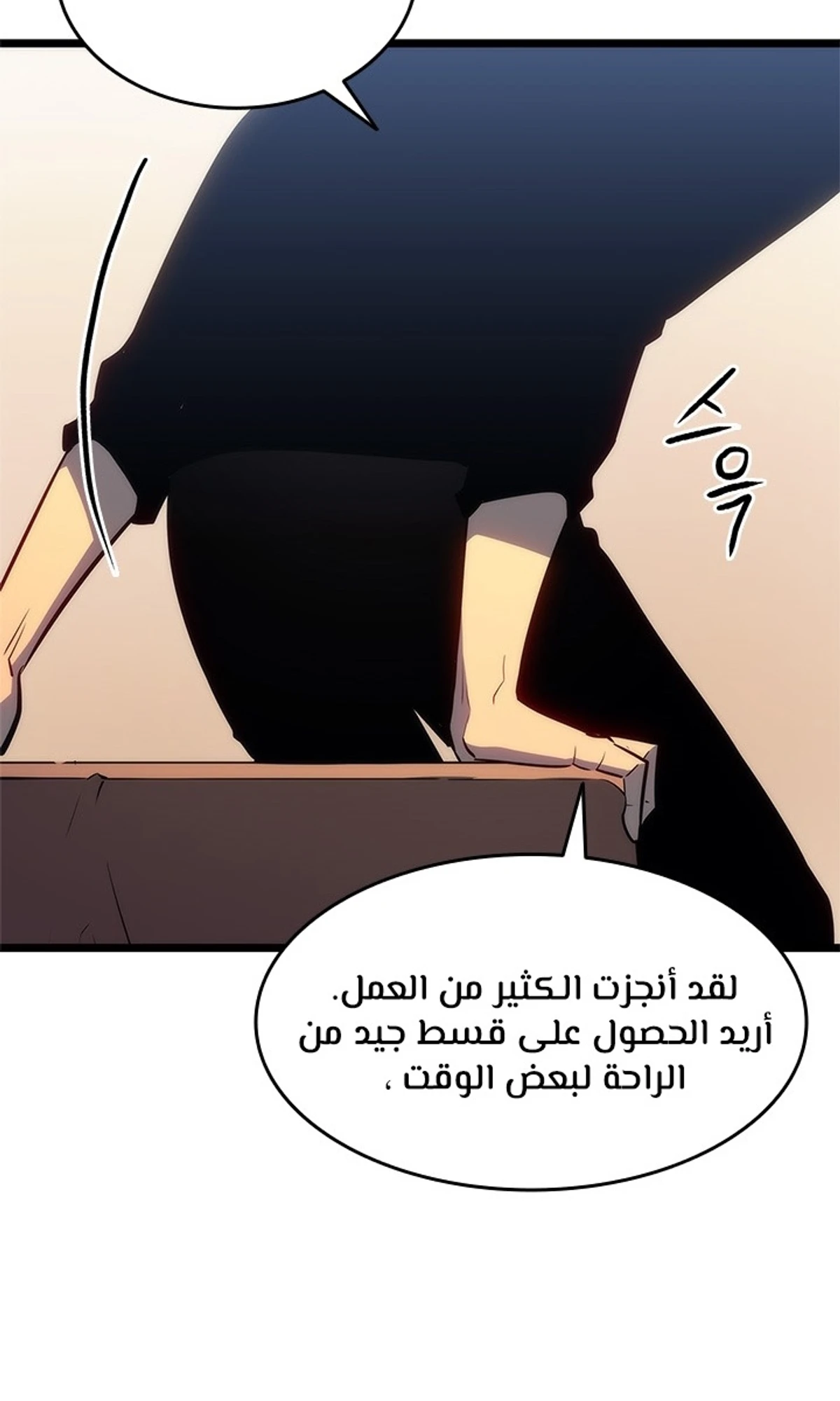 صفحة 65