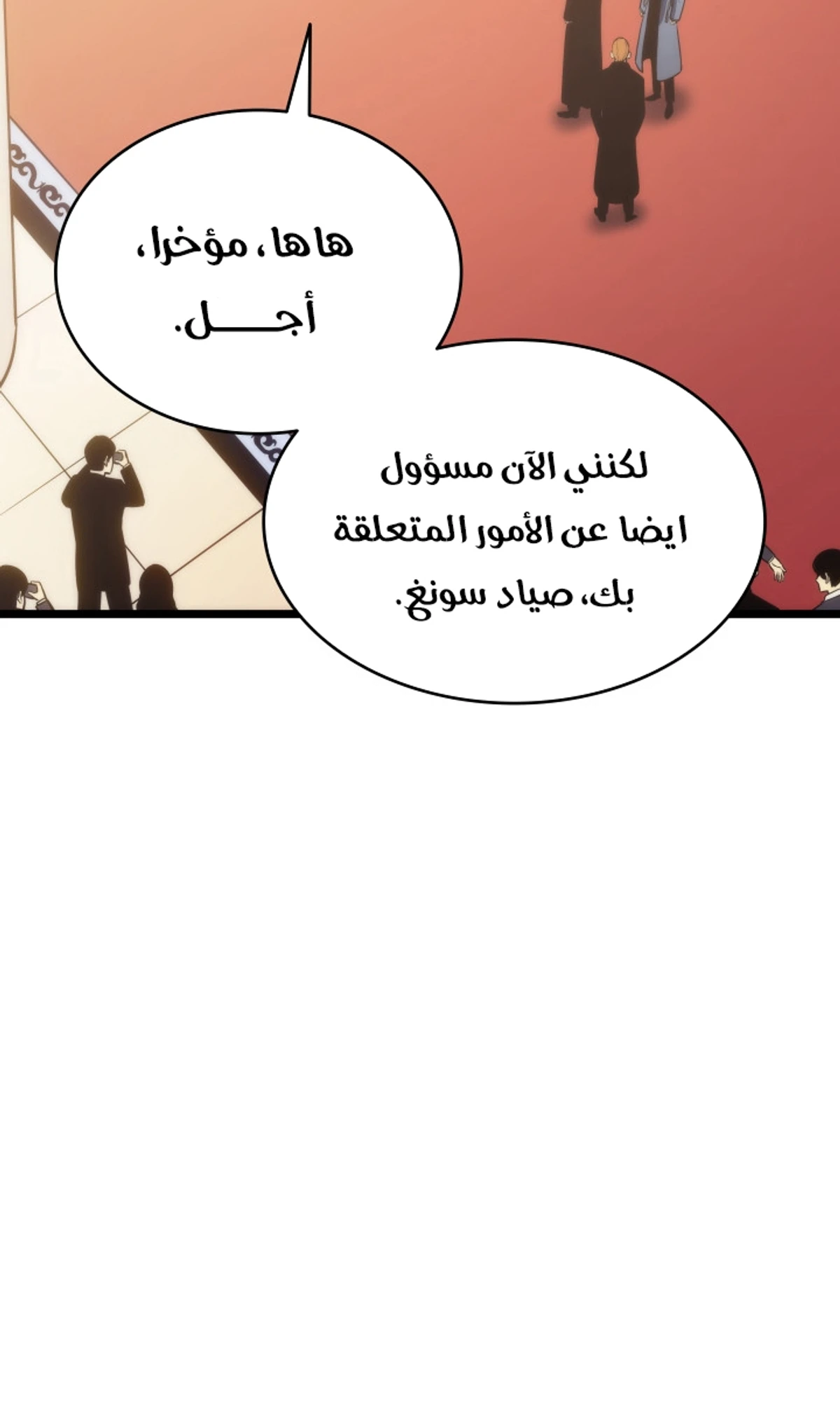 صفحة 31