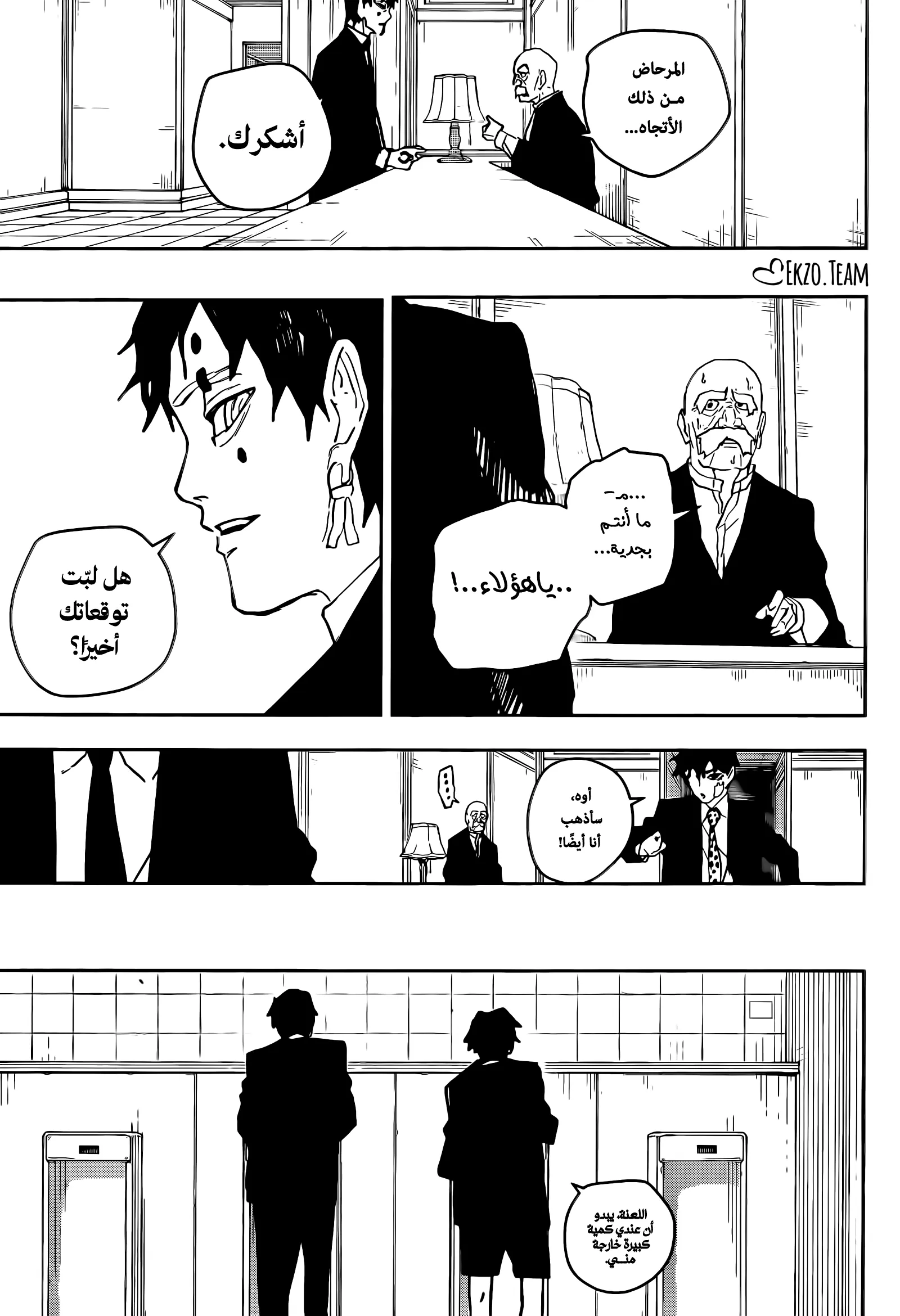 صفحة 11