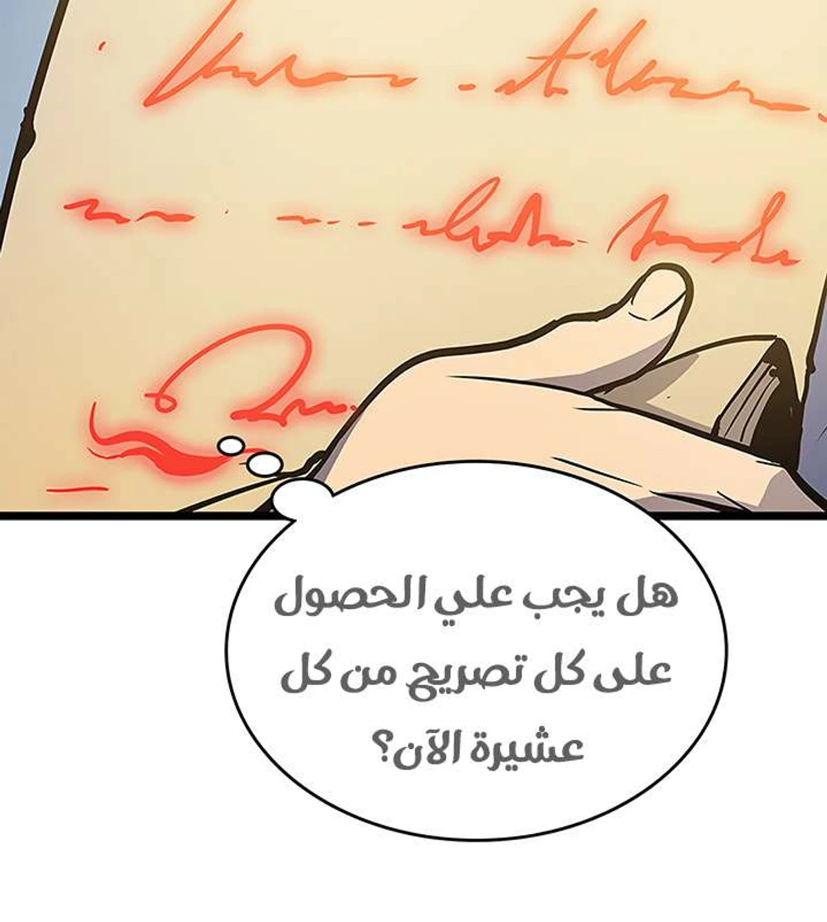صفحة 15