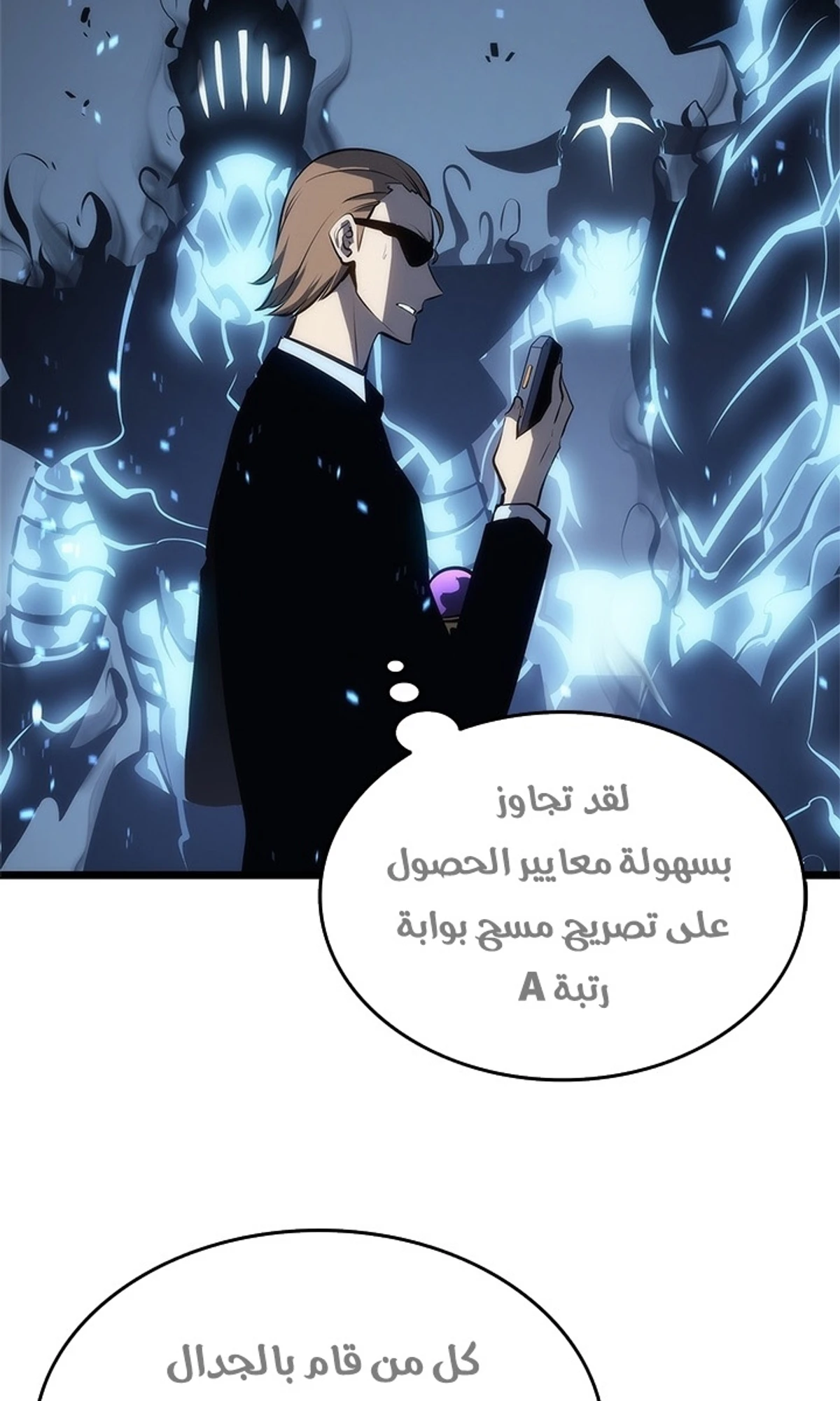 صفحة 17