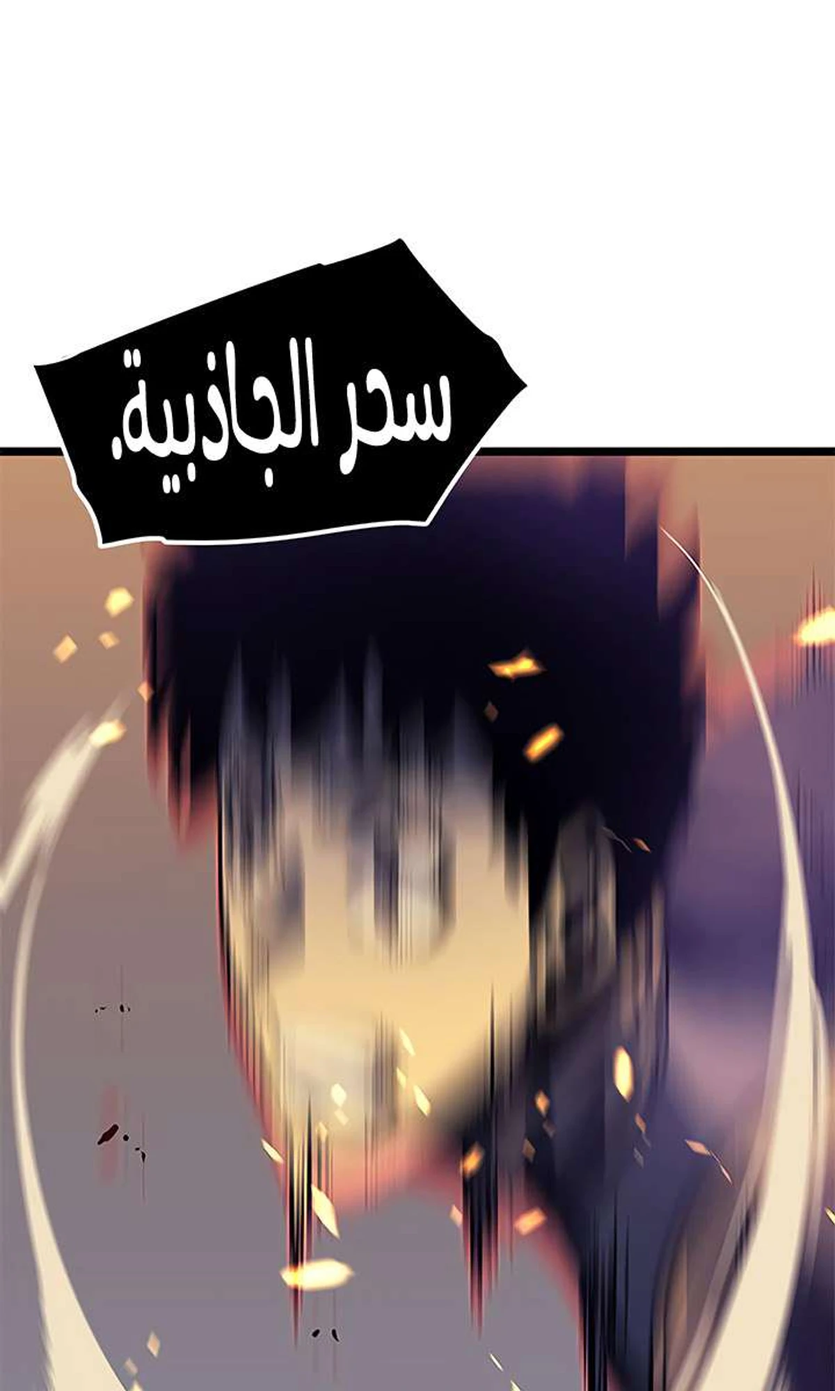 صفحة 67