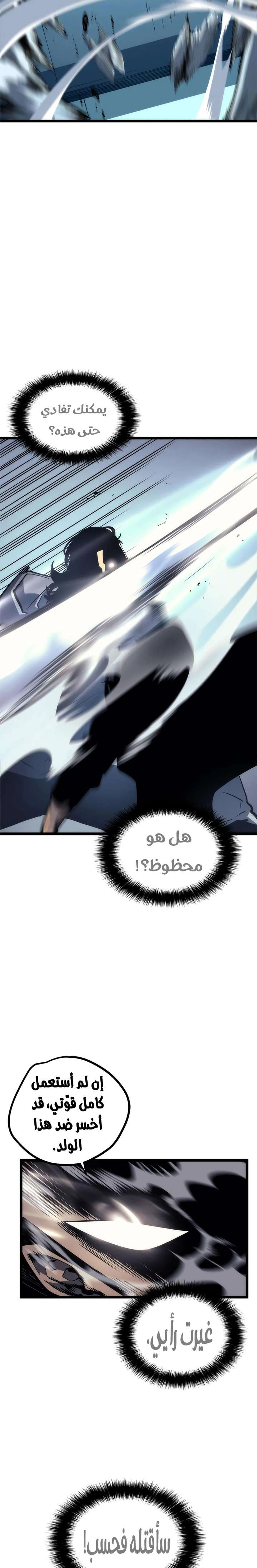 صفحة 9