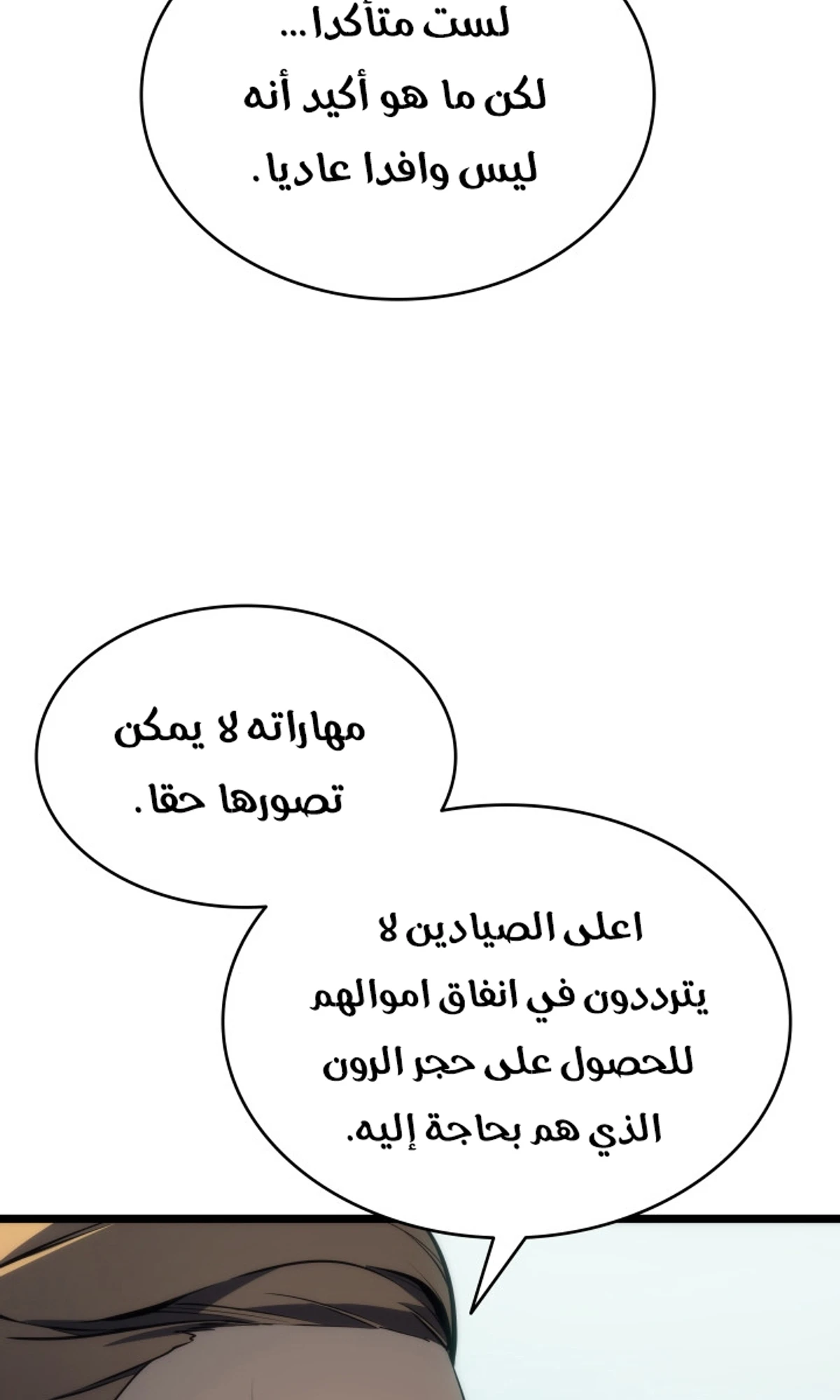صفحة 73