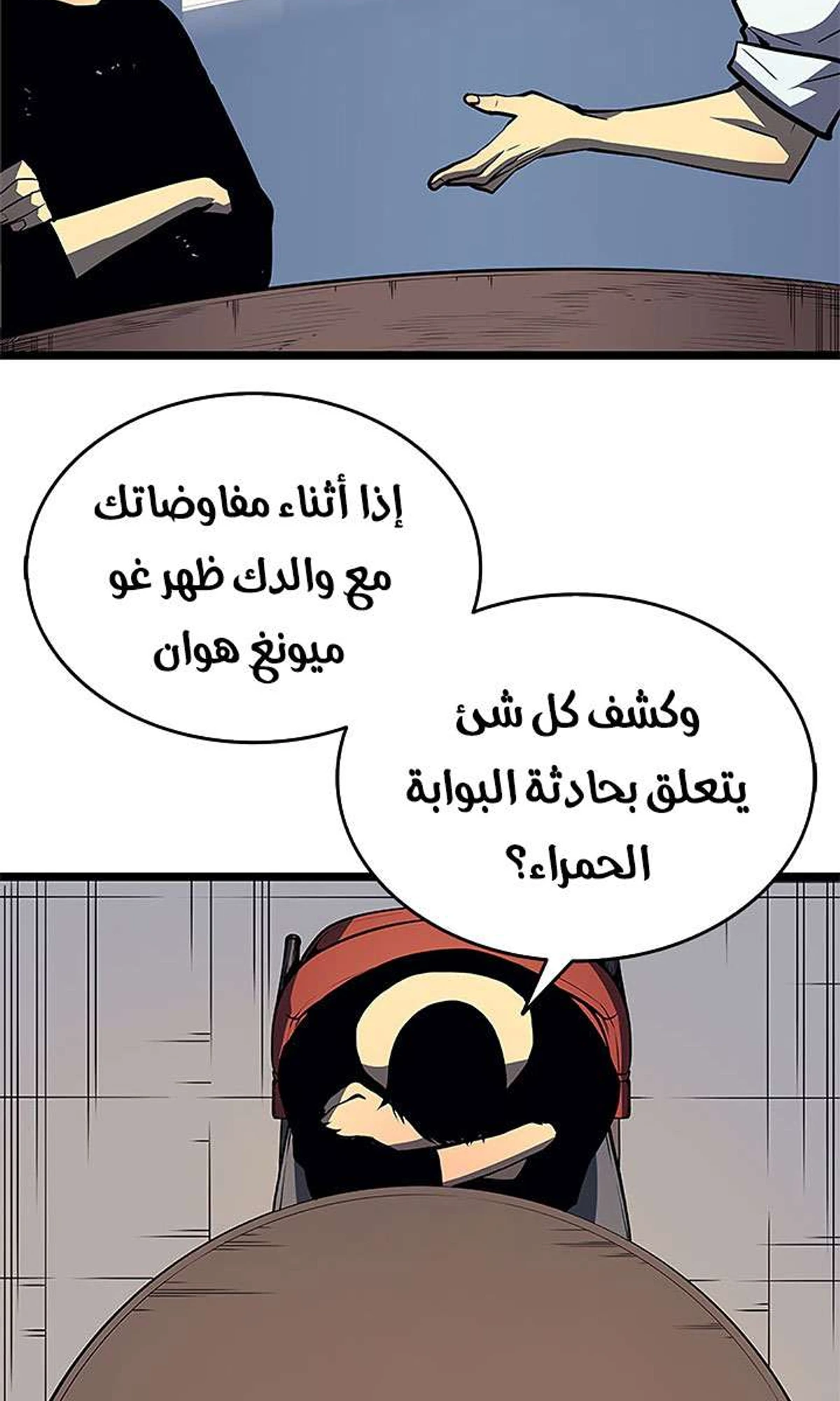 صفحة 15