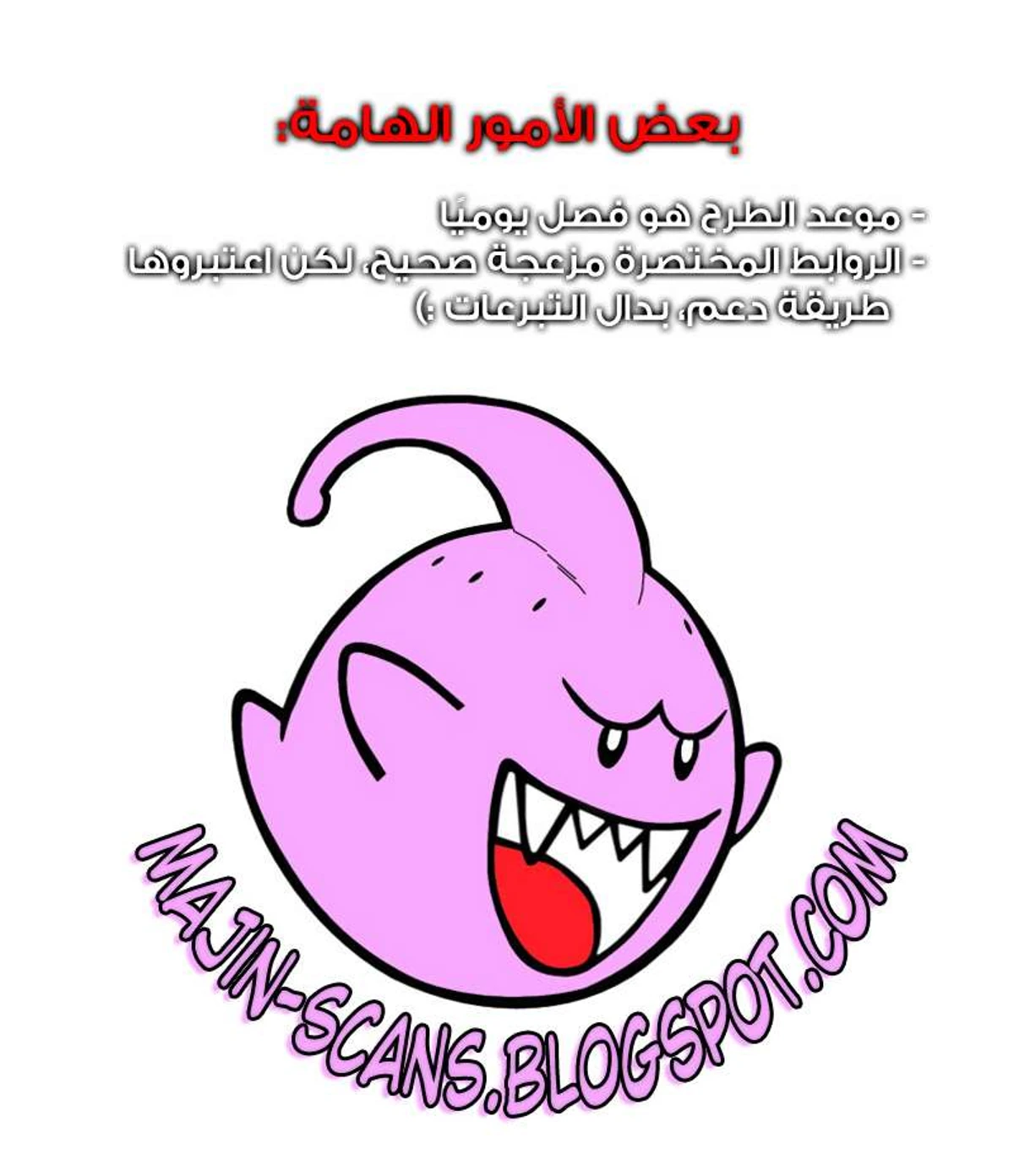 صفحة 17