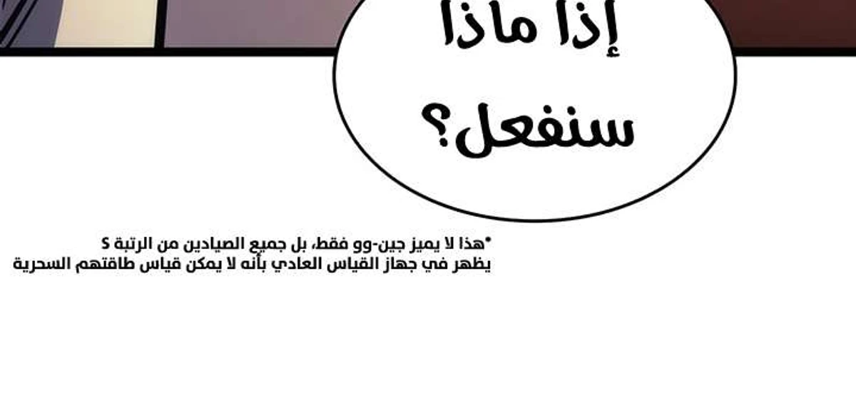 صفحة 52