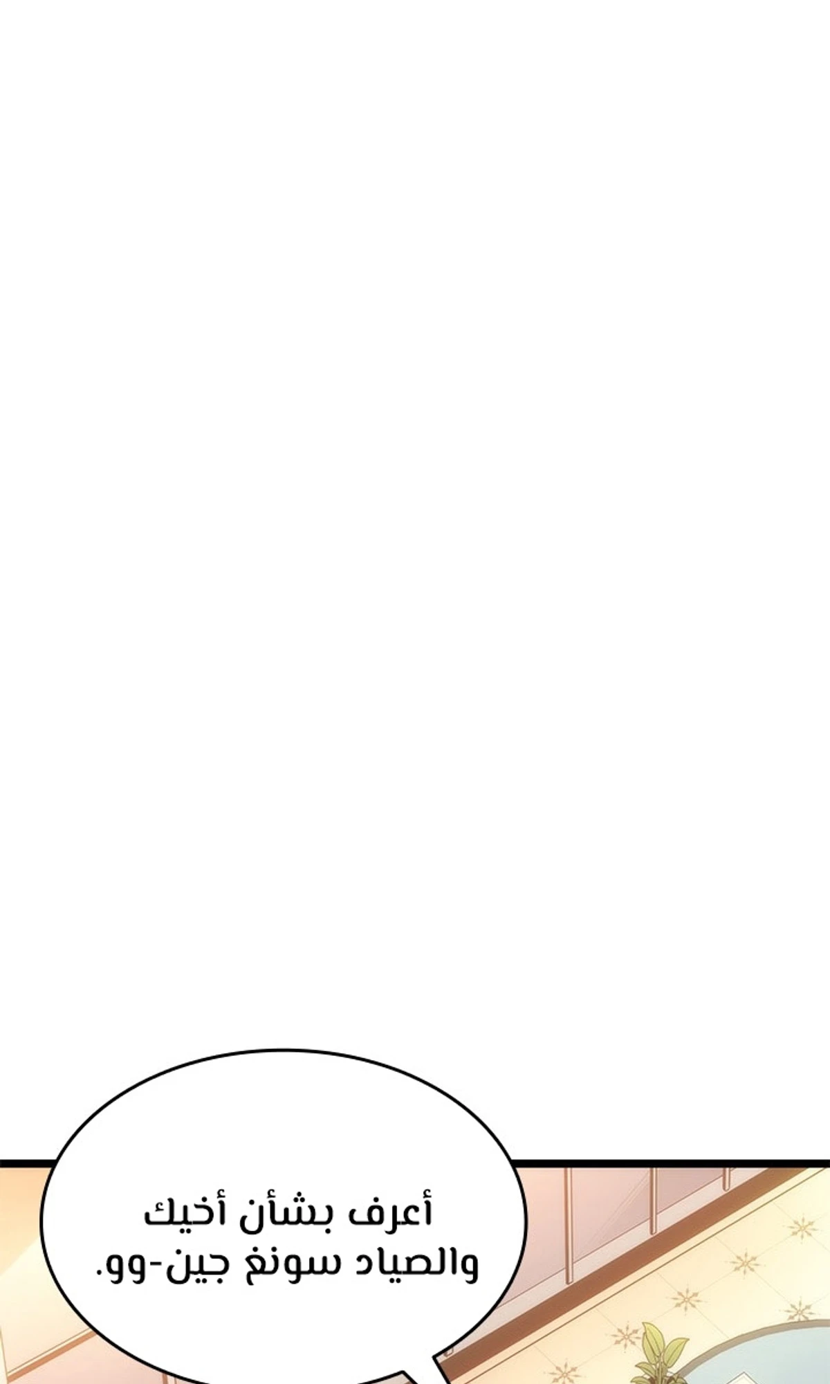 صفحة 88