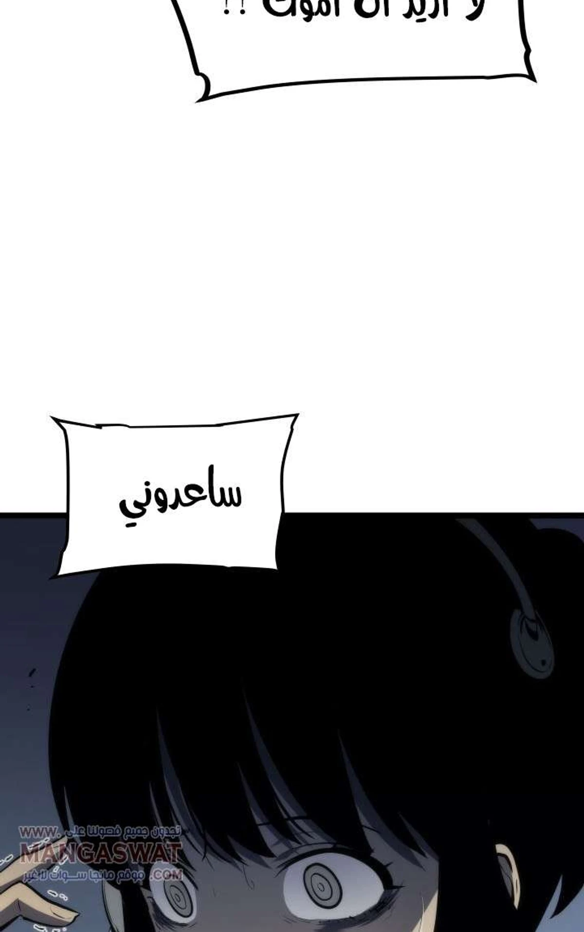 صفحة 76