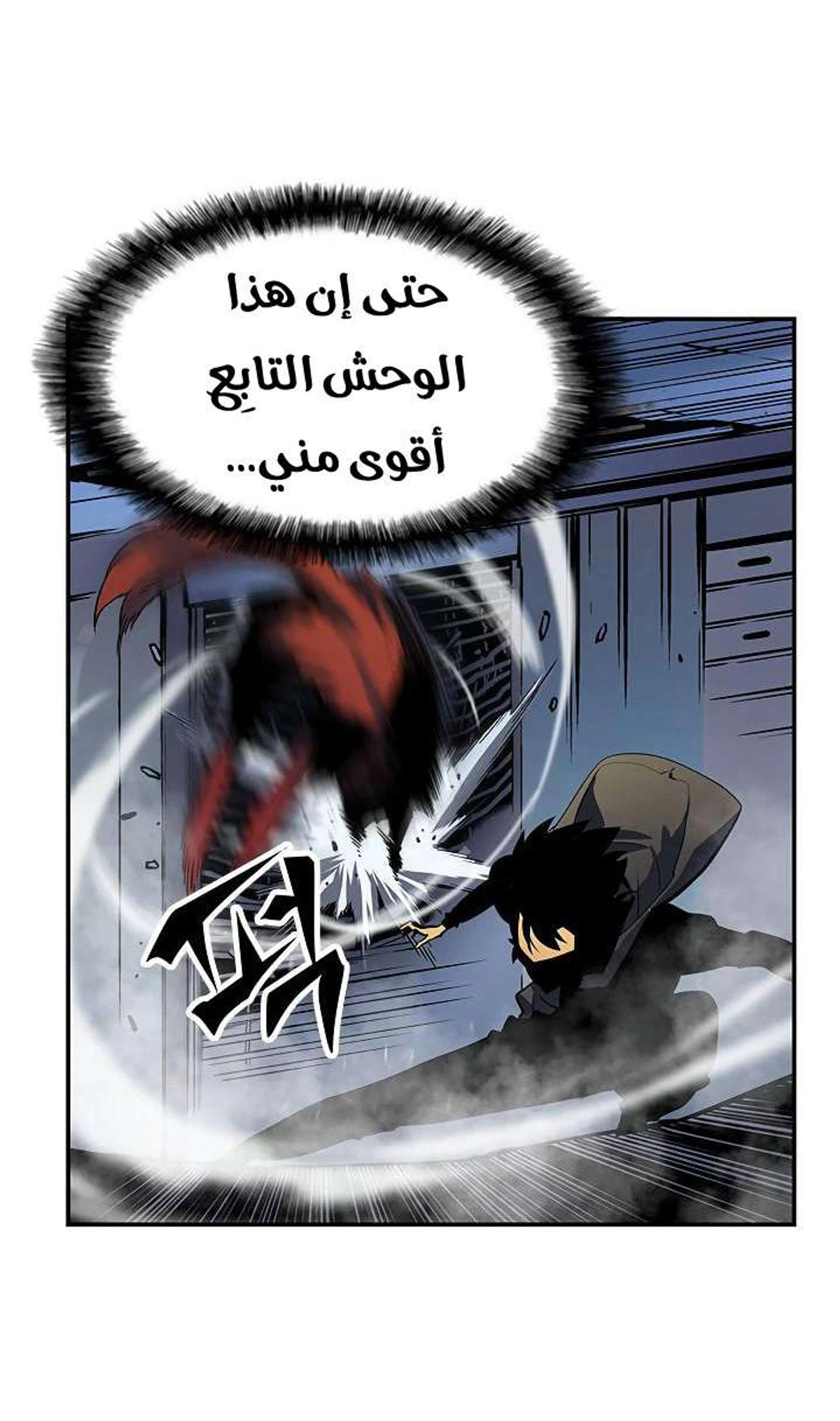 صفحة 46