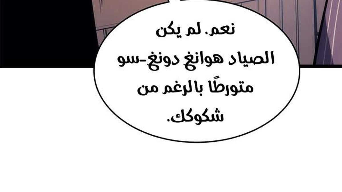 صفحة 60