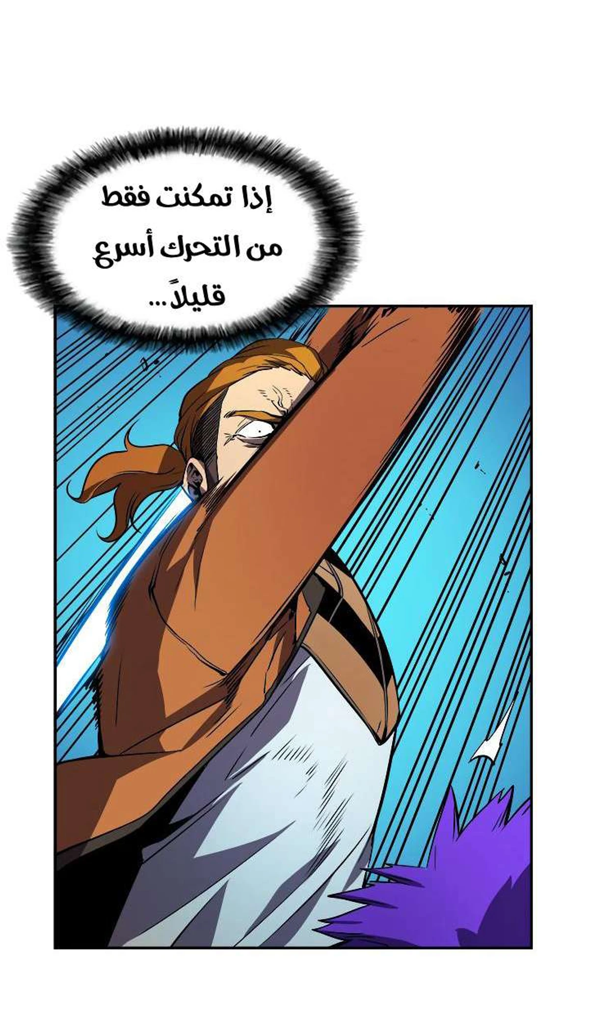 صفحة 21