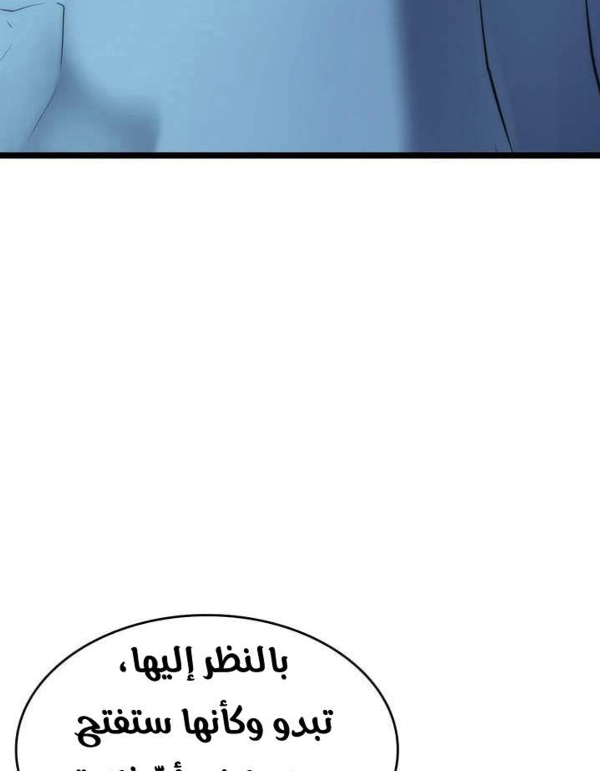 صفحة 60