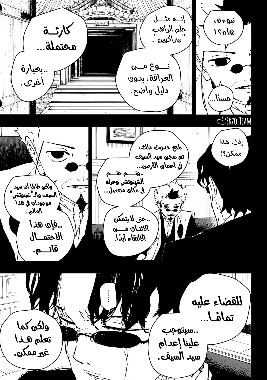 صفحة 13
