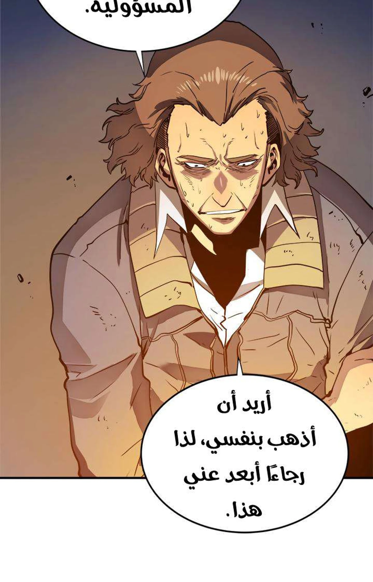 صفحة 47