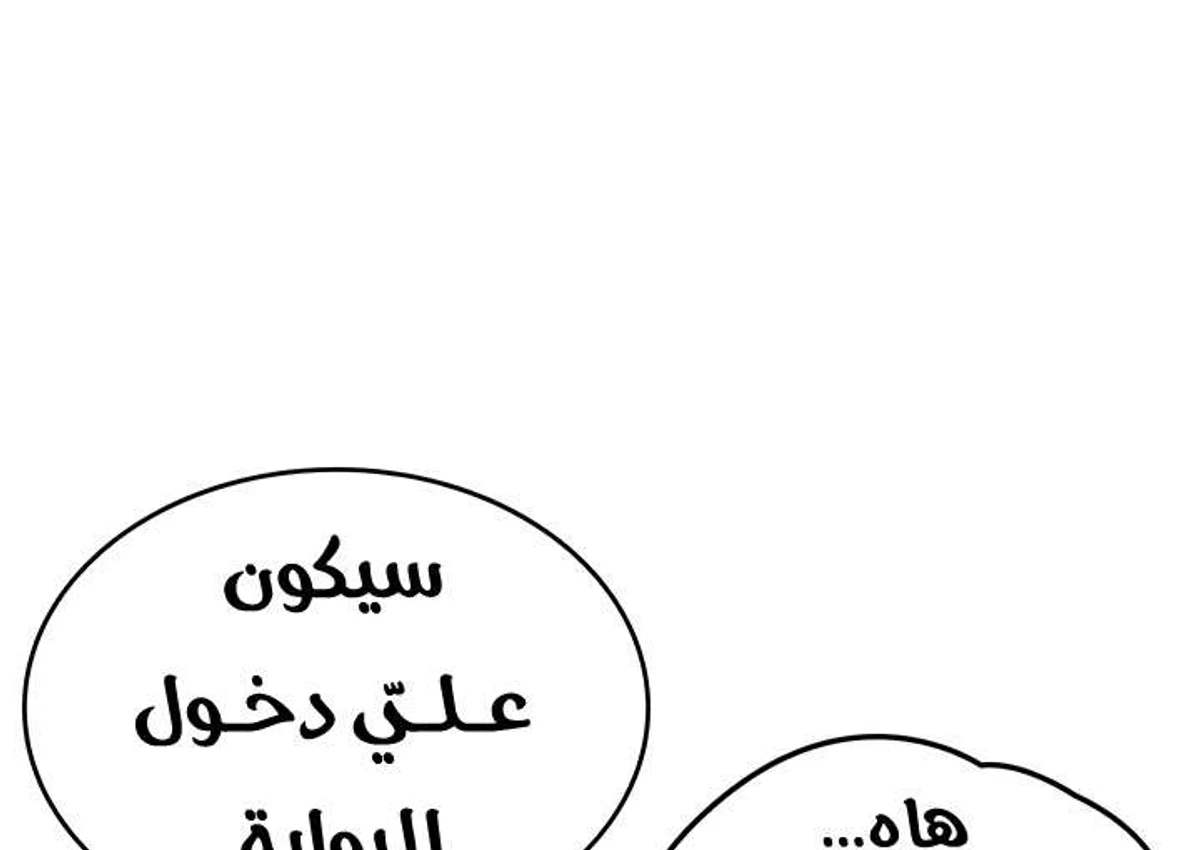 صفحة 91