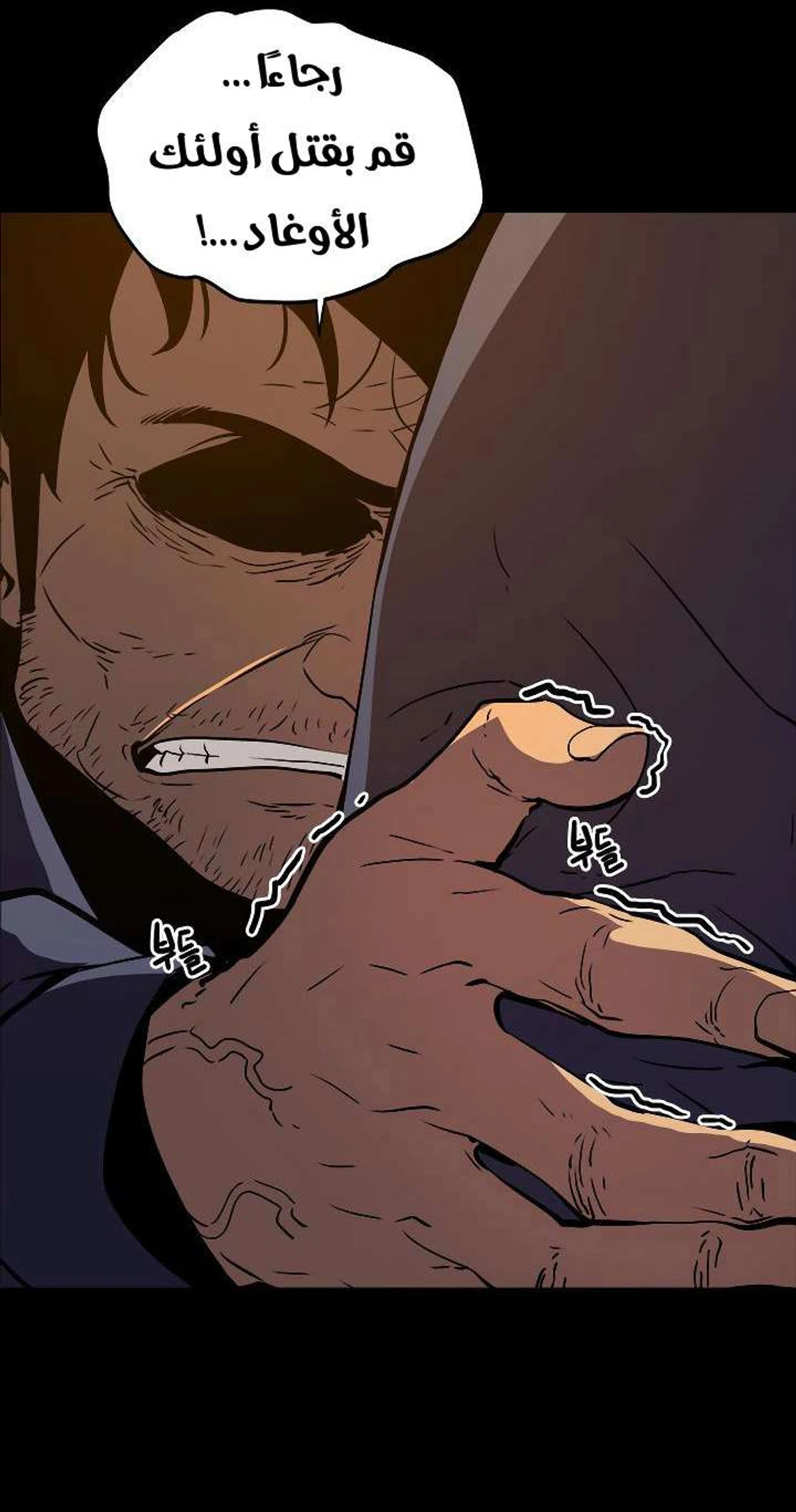 صفحة 16