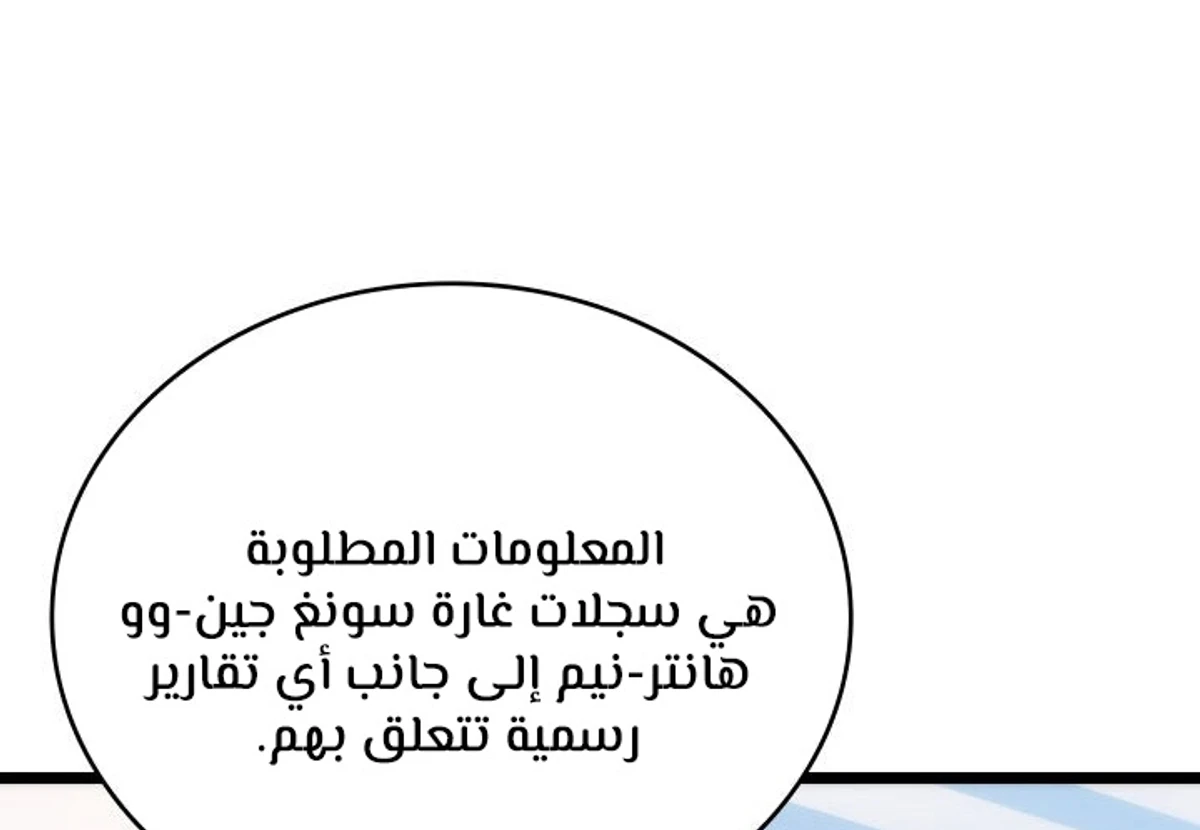 صفحة 56