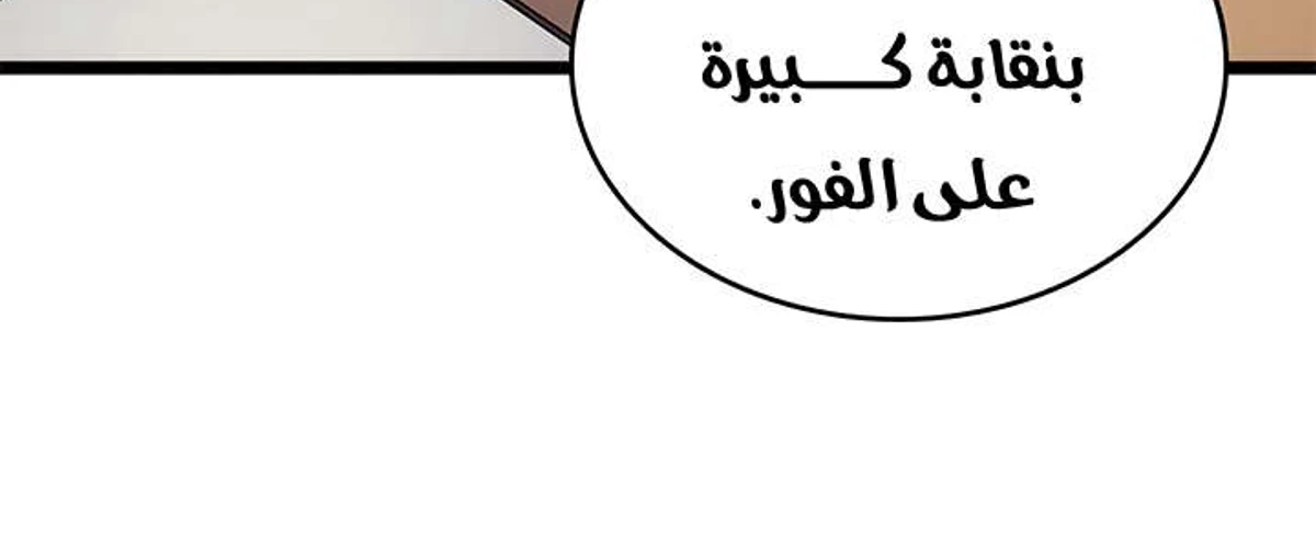 صفحة 14