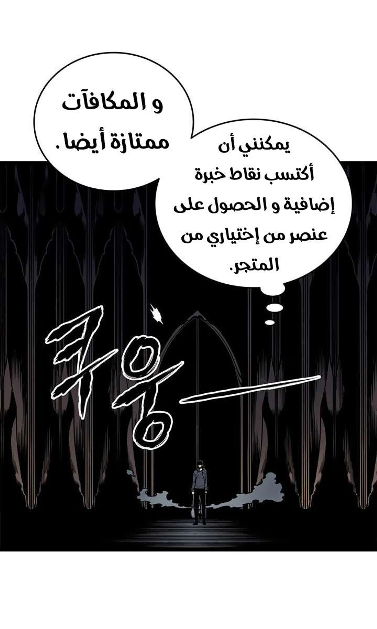 صفحة 20