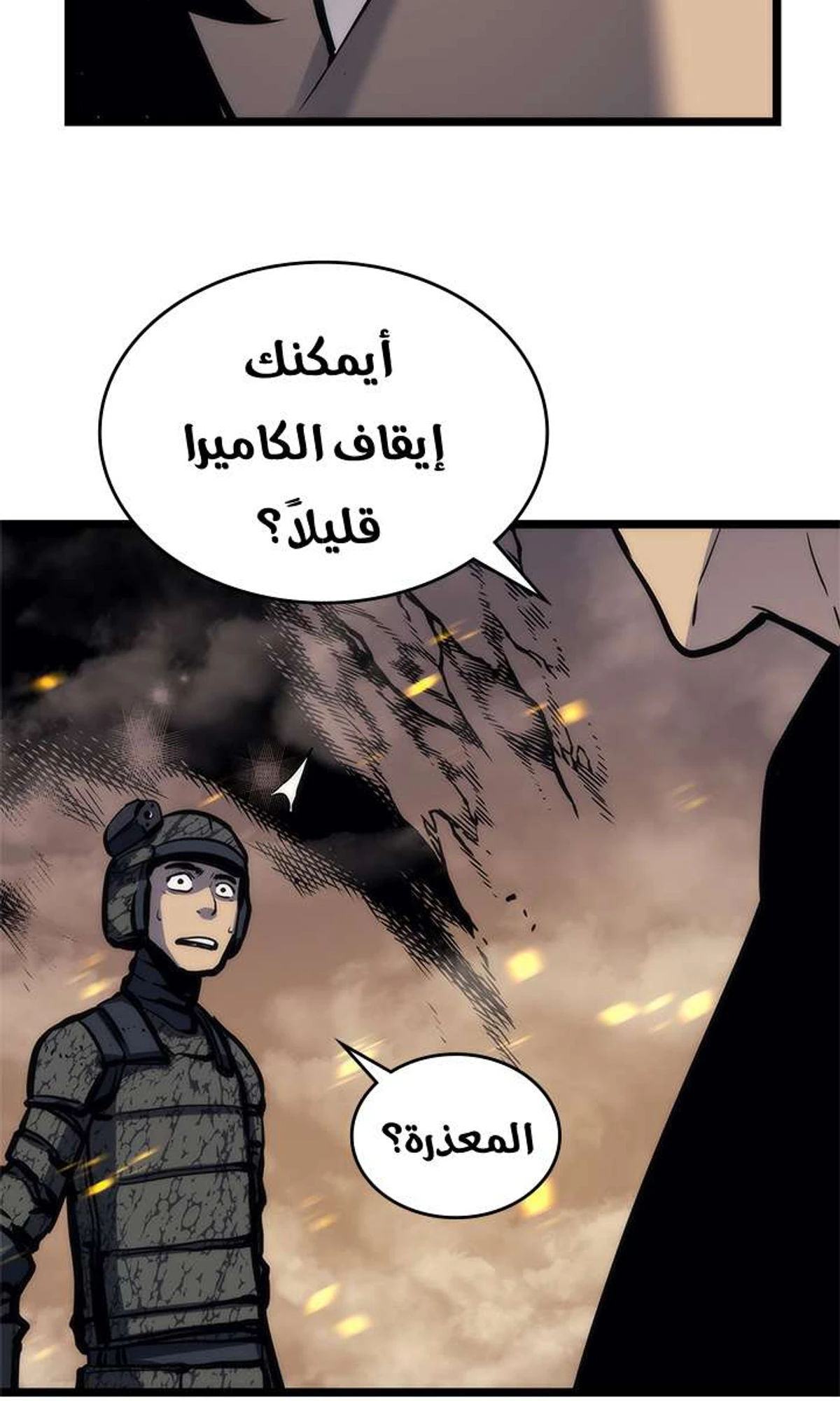 صفحة 69