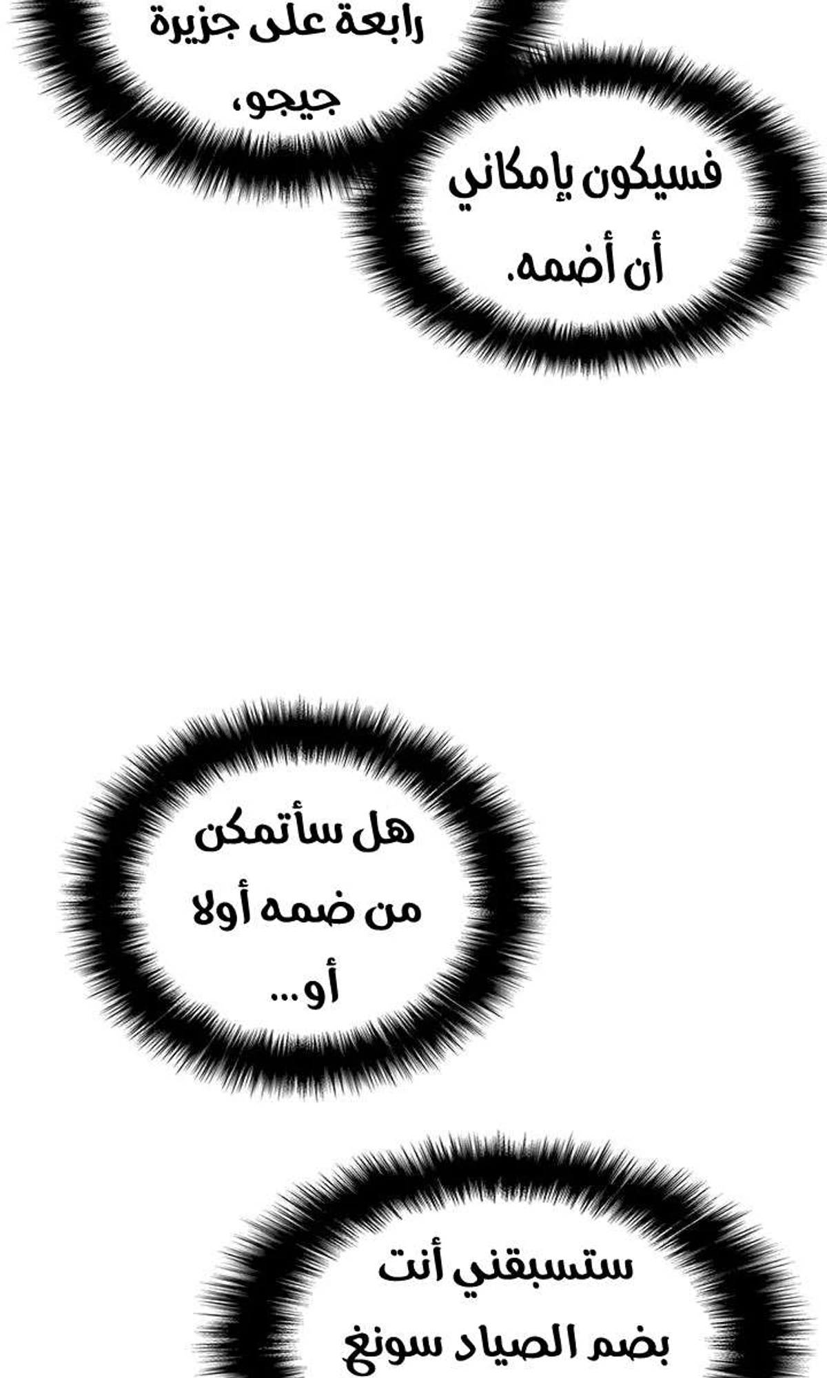 صفحة 97