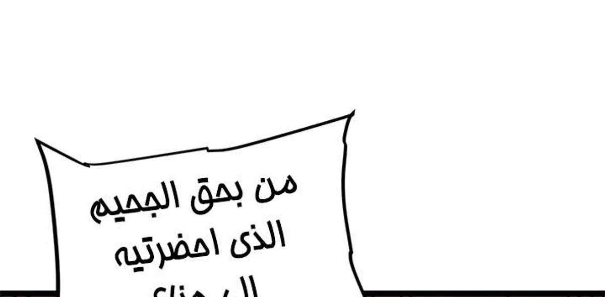 صفحة 91