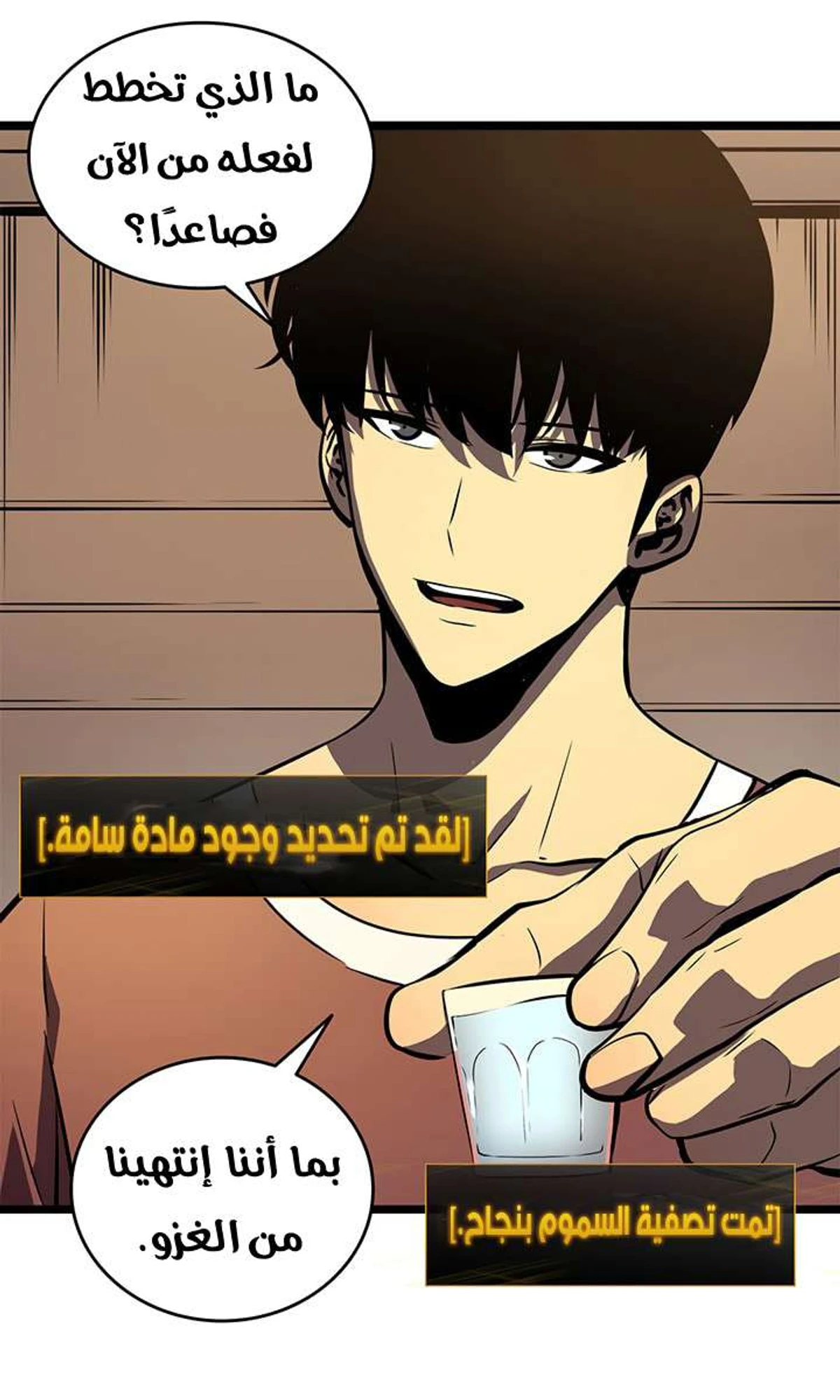صفحة 44