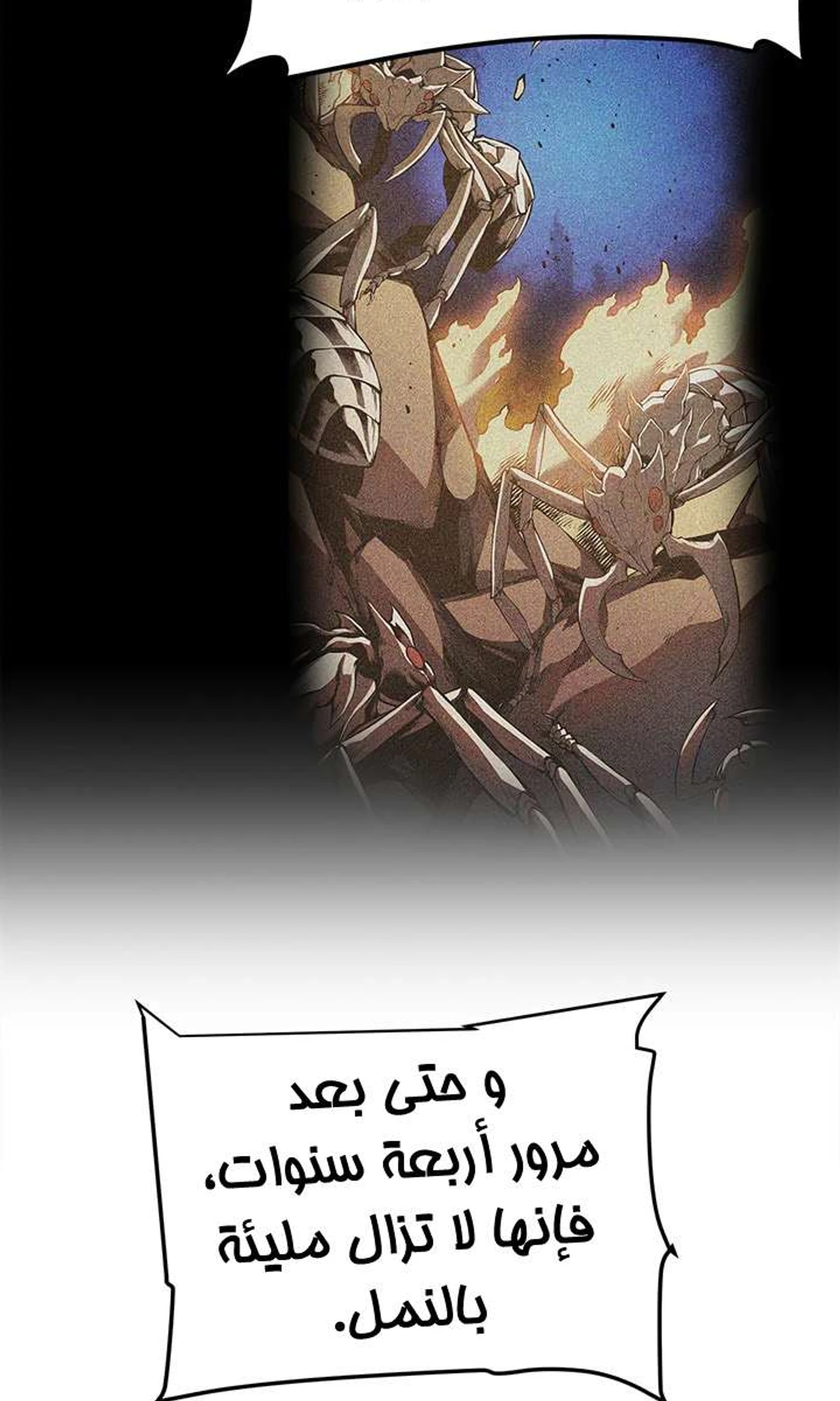 صفحة 95