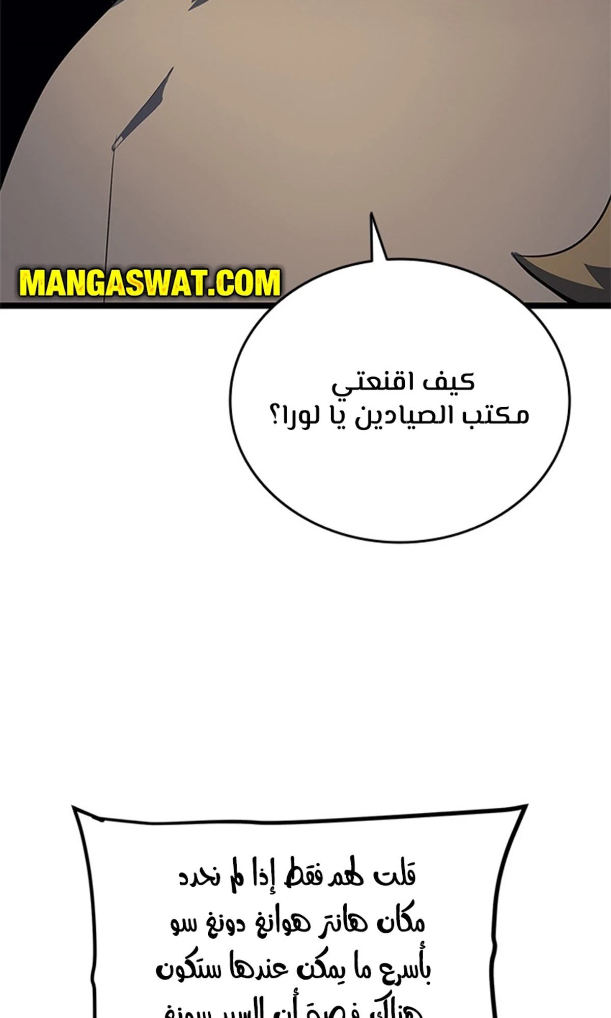 صفحة 37