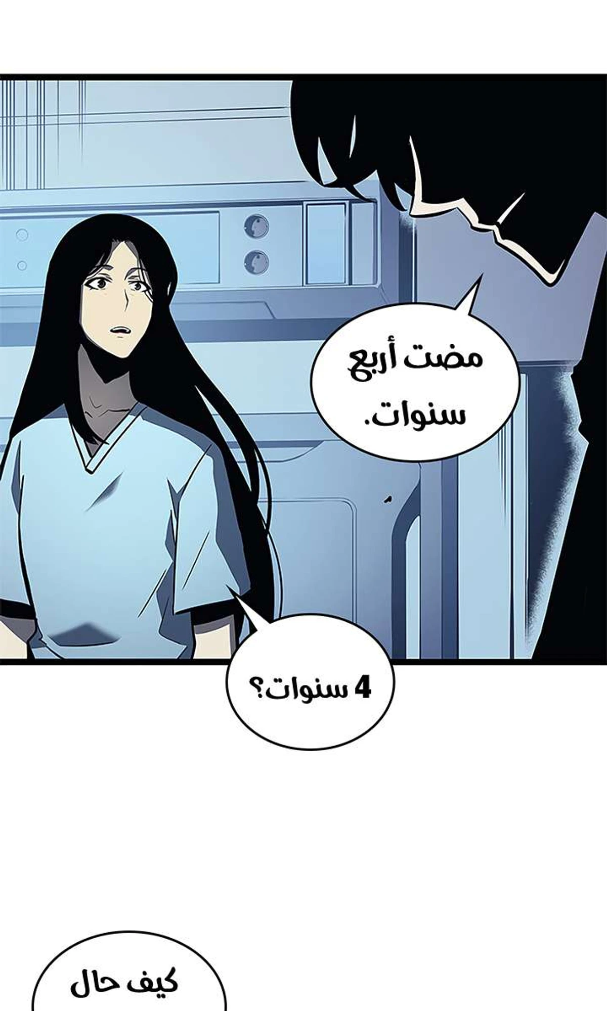 صفحة 88