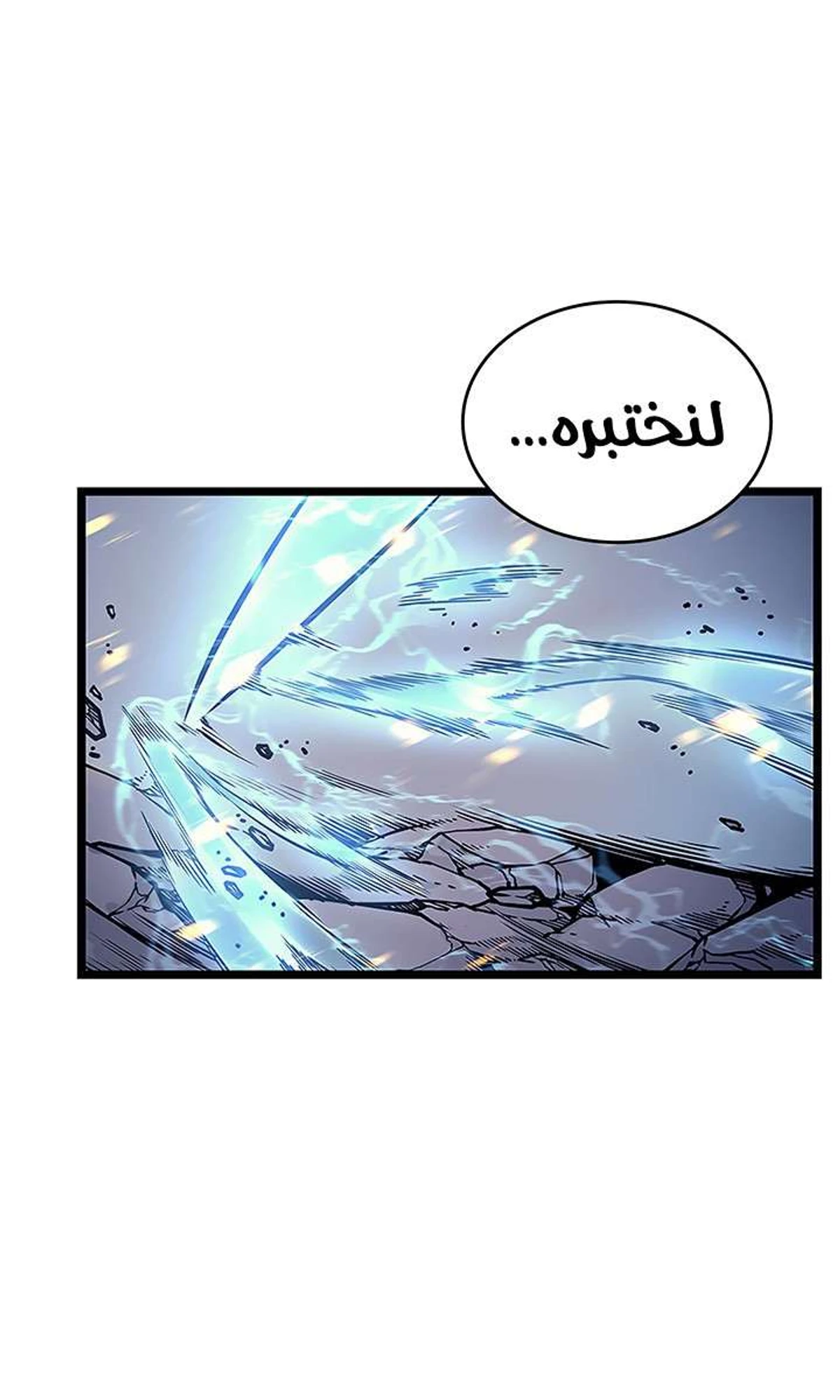 صفحة 85
