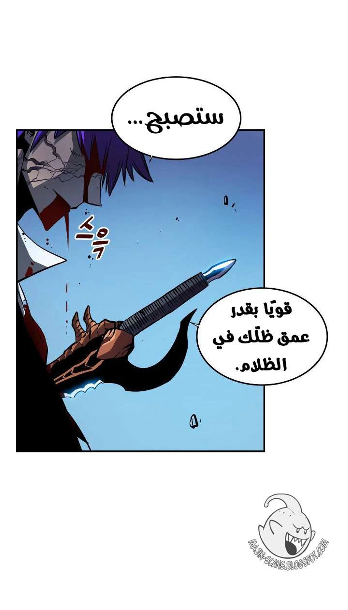 صفحة 23