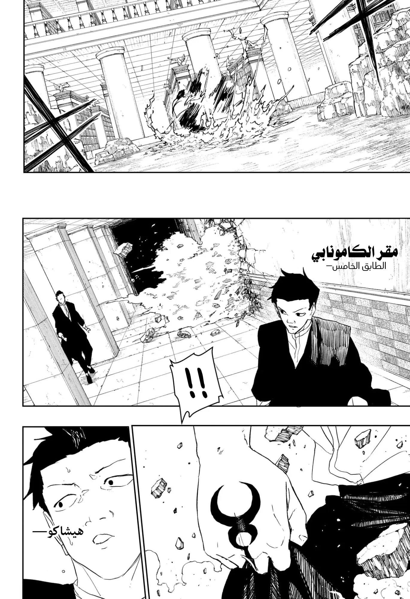 صفحة 7