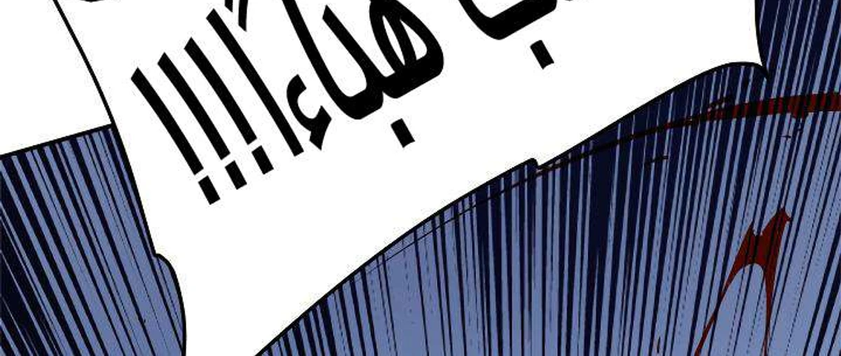 صفحة 76