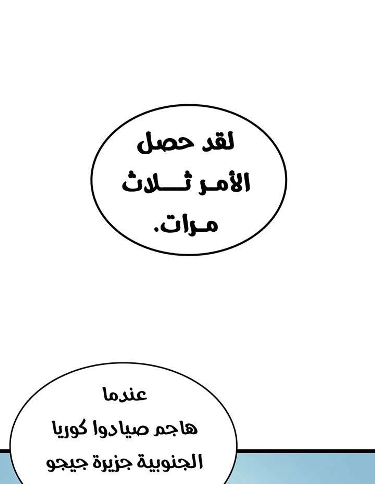 صفحة 66