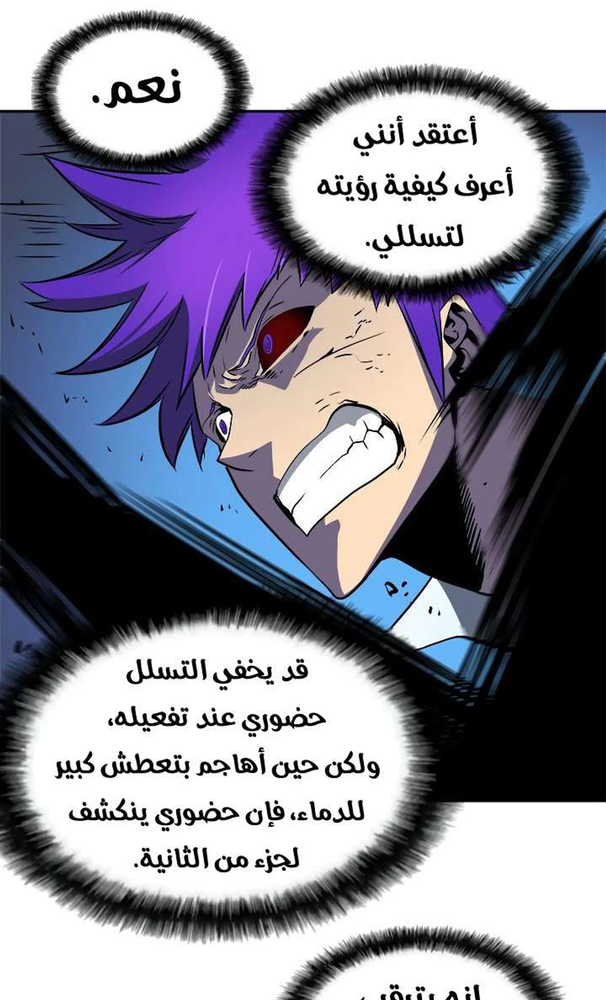 صفحة 75
